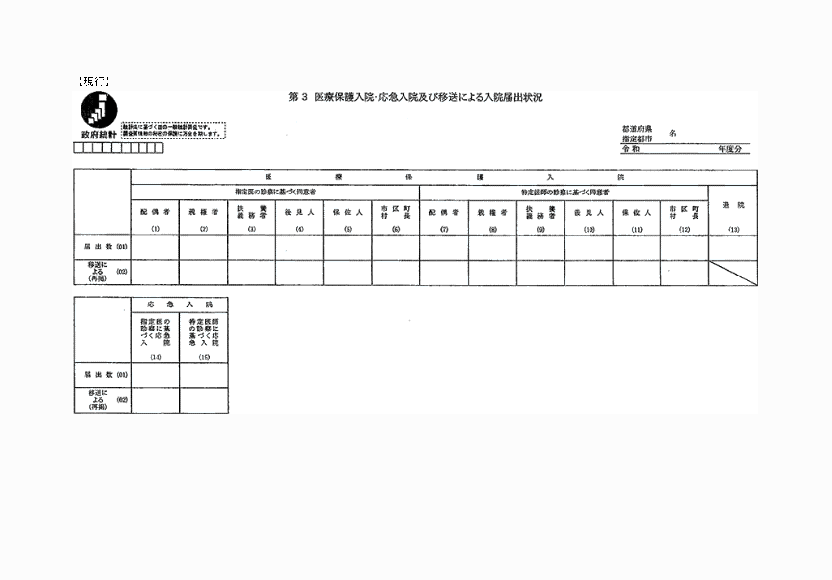 2FH00000075764-2.png