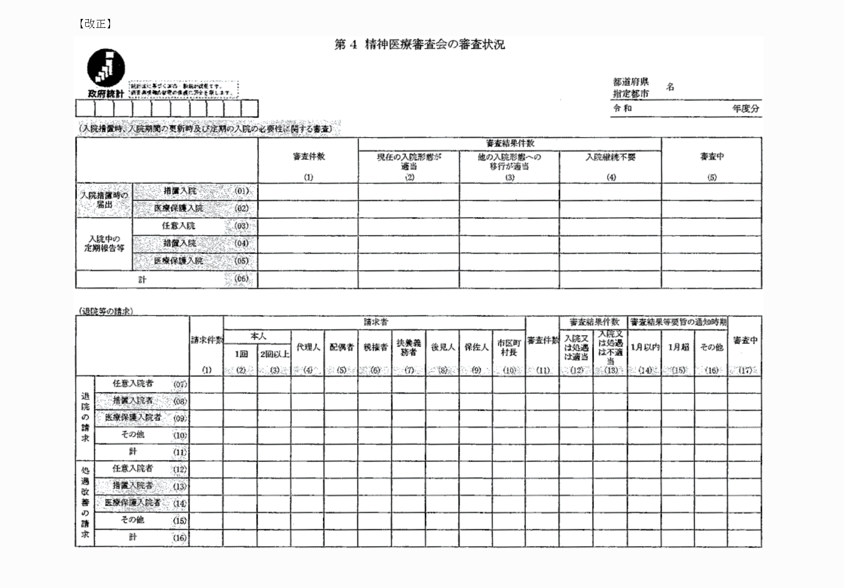 2FH00000075764-3.png