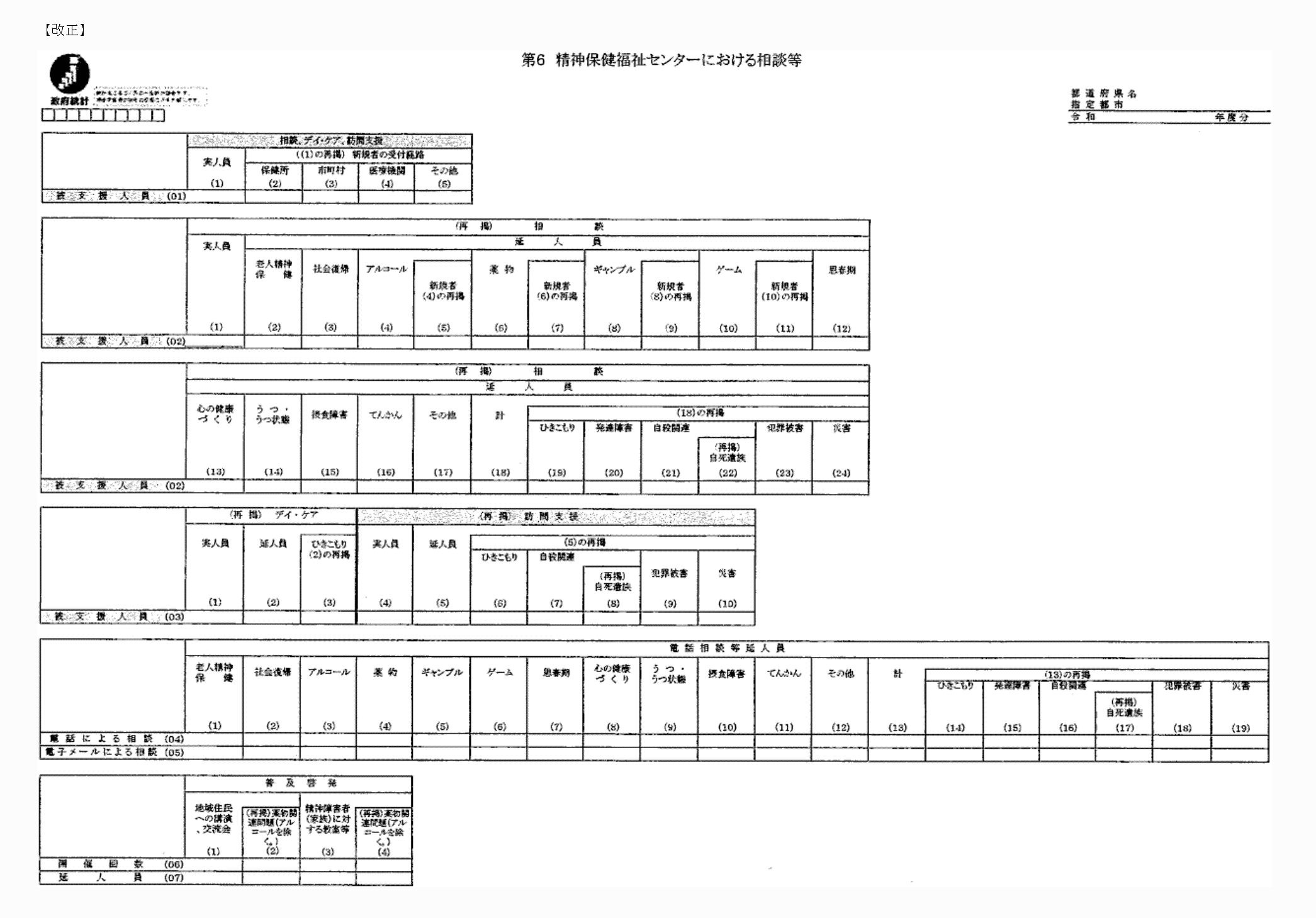 2FH00000075764-5.png