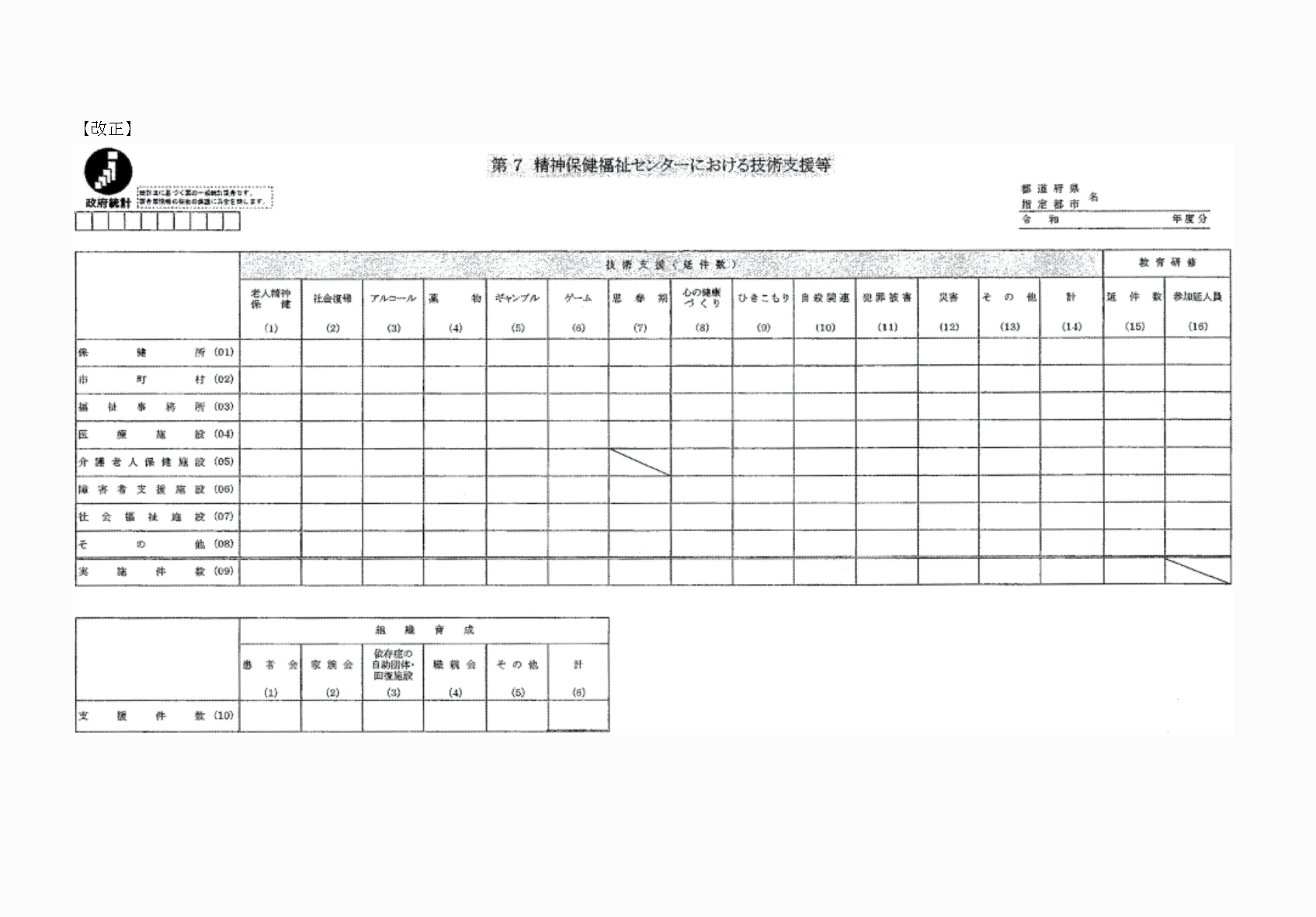 2FH00000075764-7.png