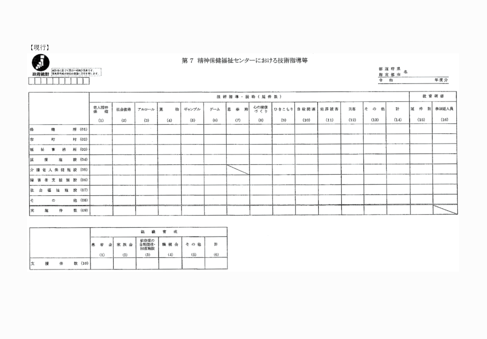 2FH00000075764-8.png