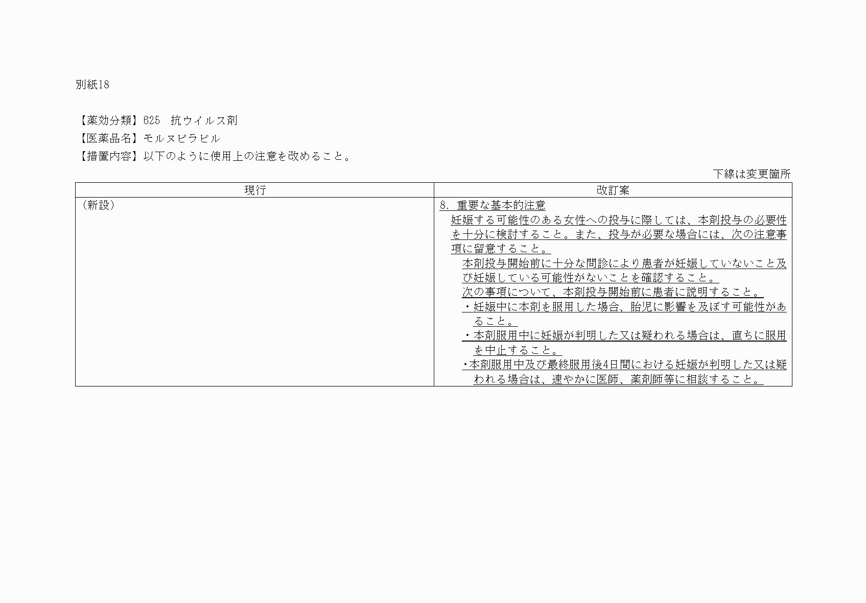 2FH00000075771-2.png