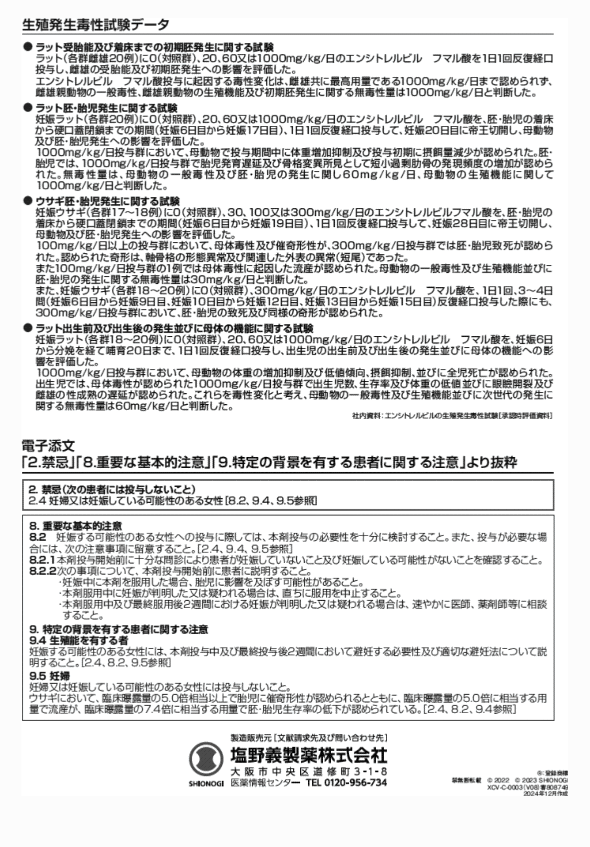 2FH00000075772-2.png