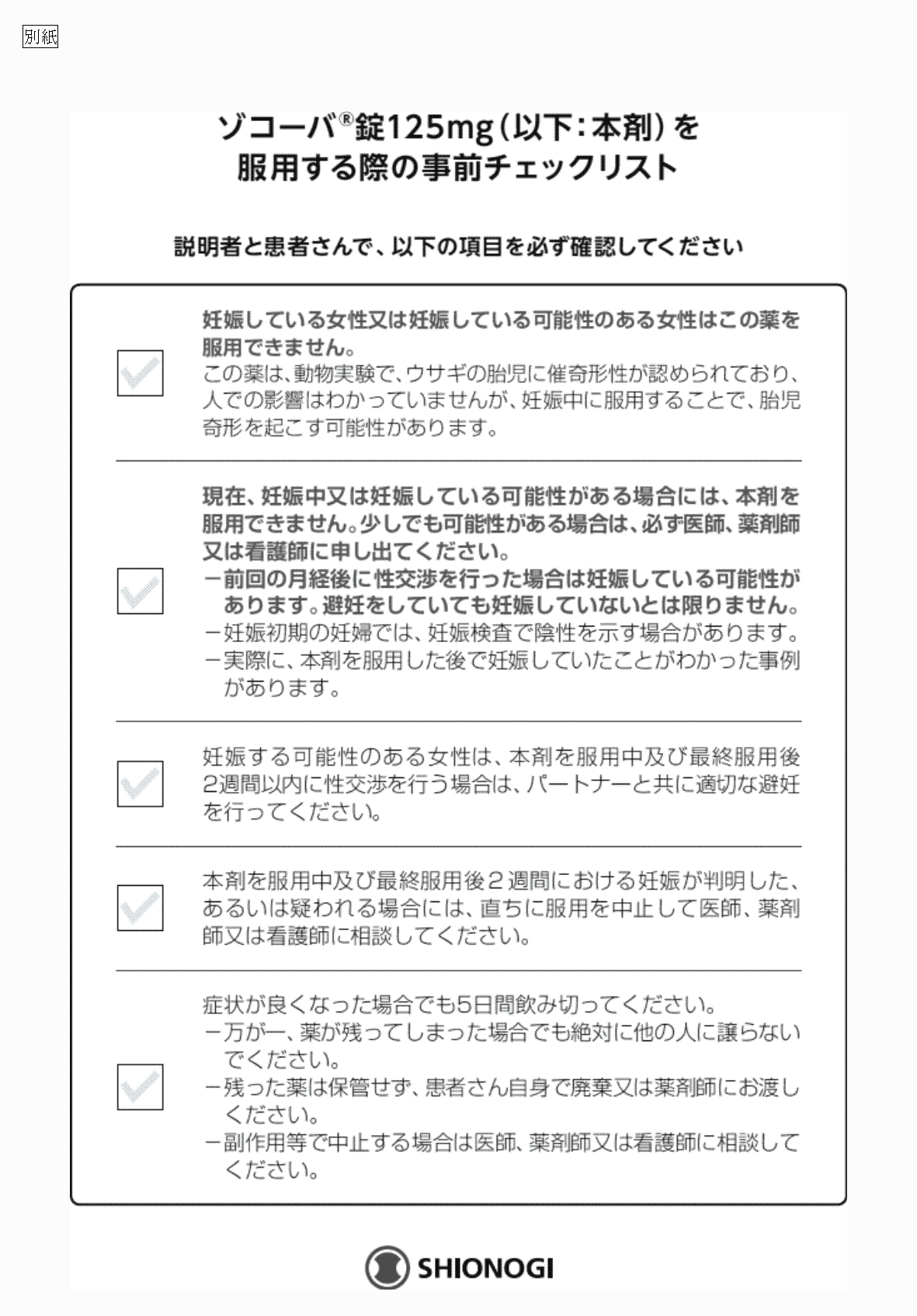 2FH00000075772-3.png