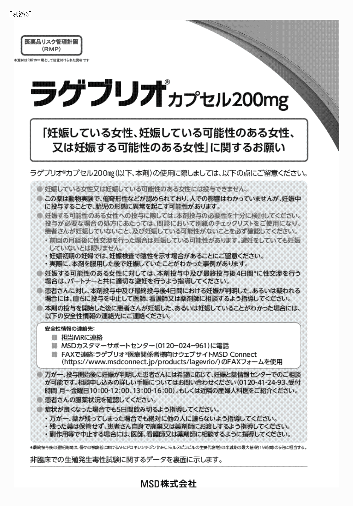 2FH00000075773-1.png