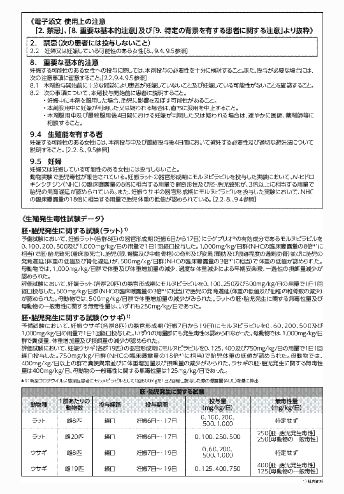 2FH00000075773-2.png