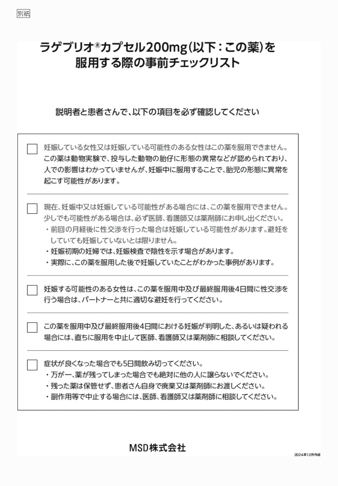 2FH00000075773-3.png