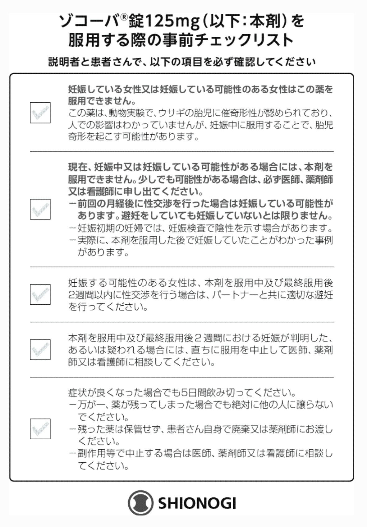 2FH00000075774-2.png