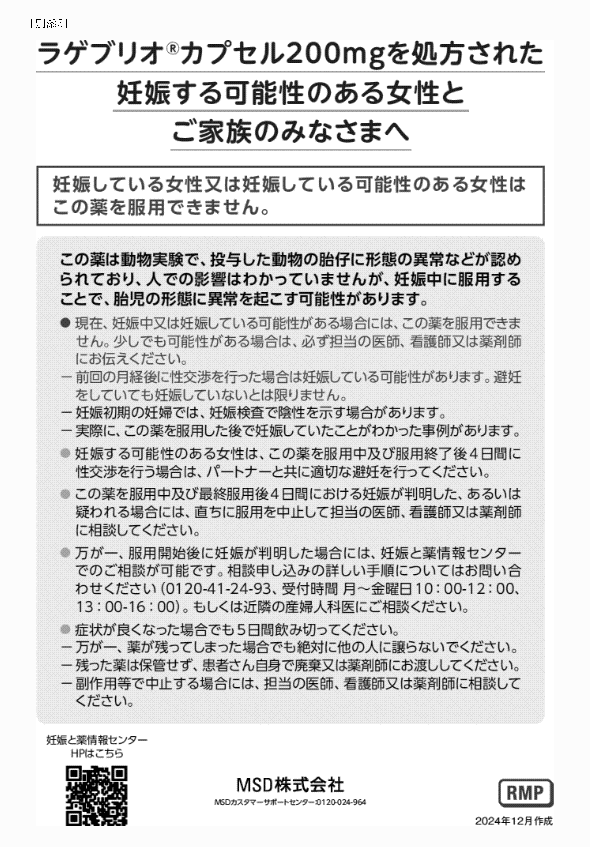 2FH00000075775-1.png