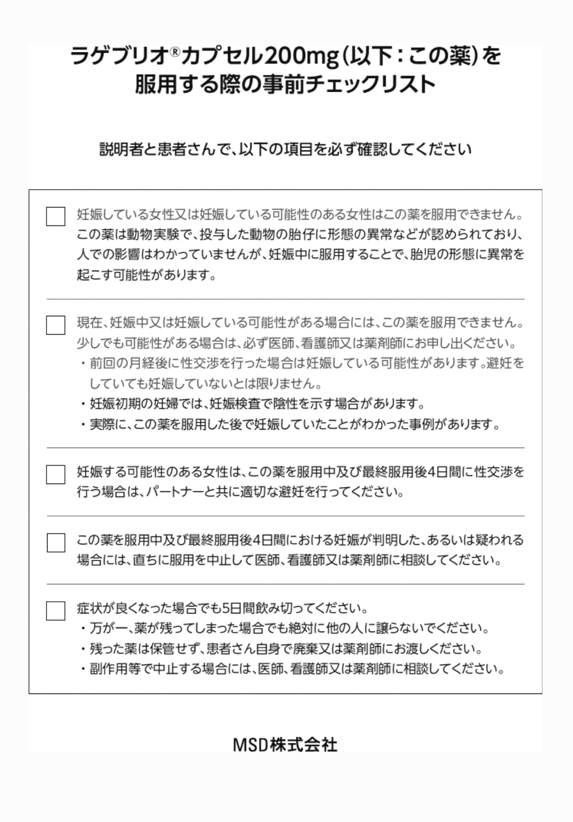 2FH00000075775-2.png