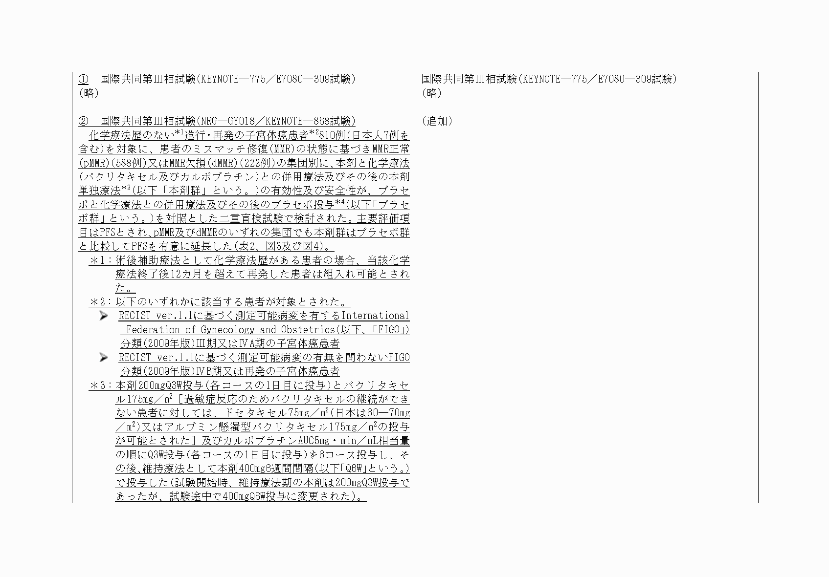 2FH00000075973-2.png