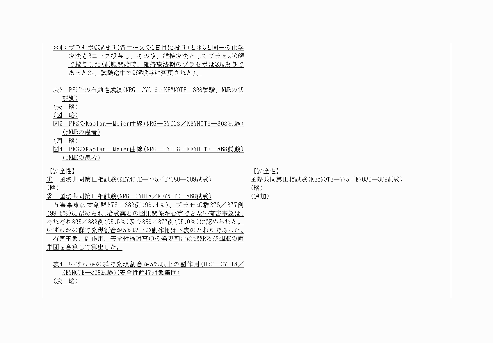 2FH00000075973-3.png