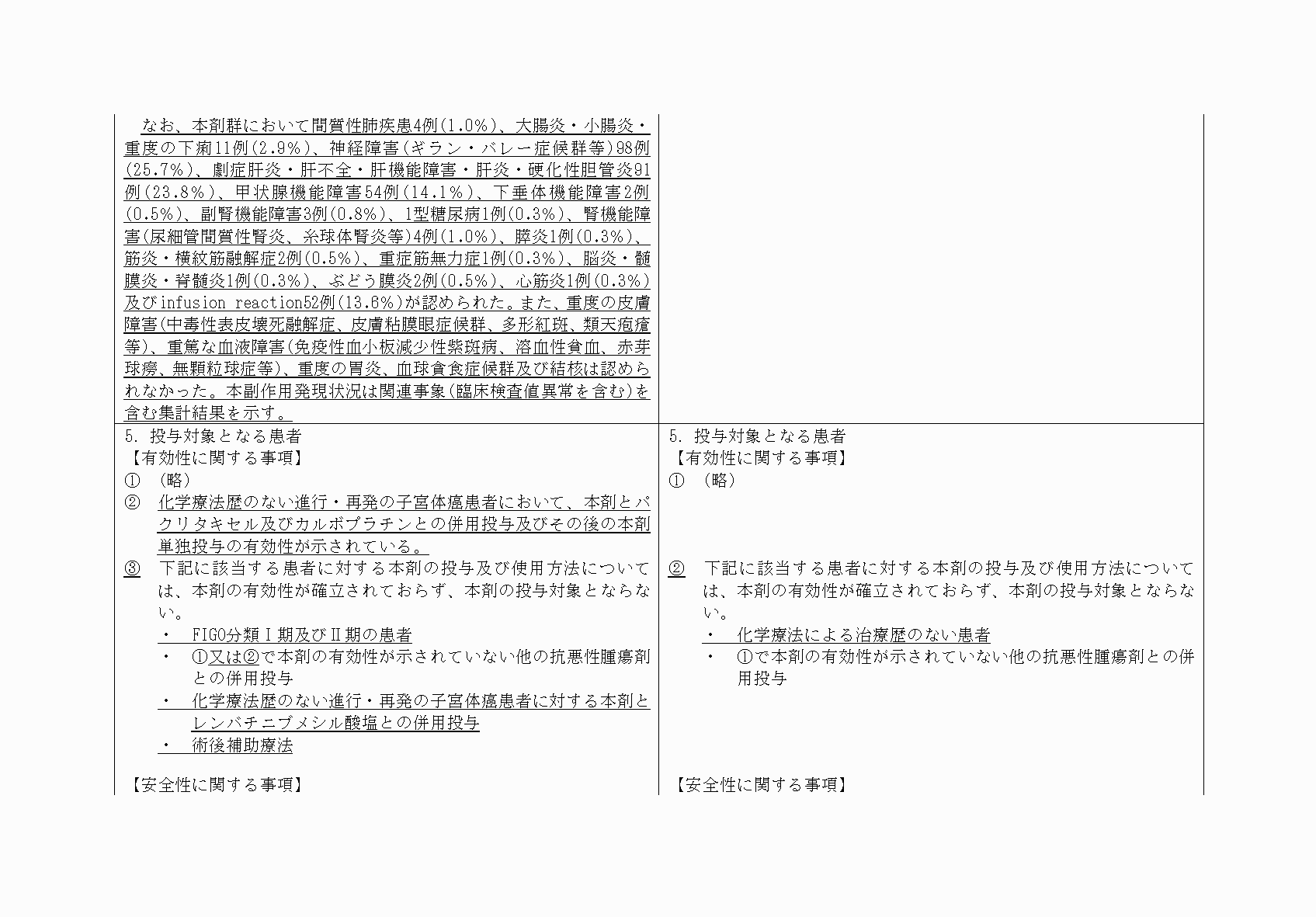 2FH00000075973-4.png