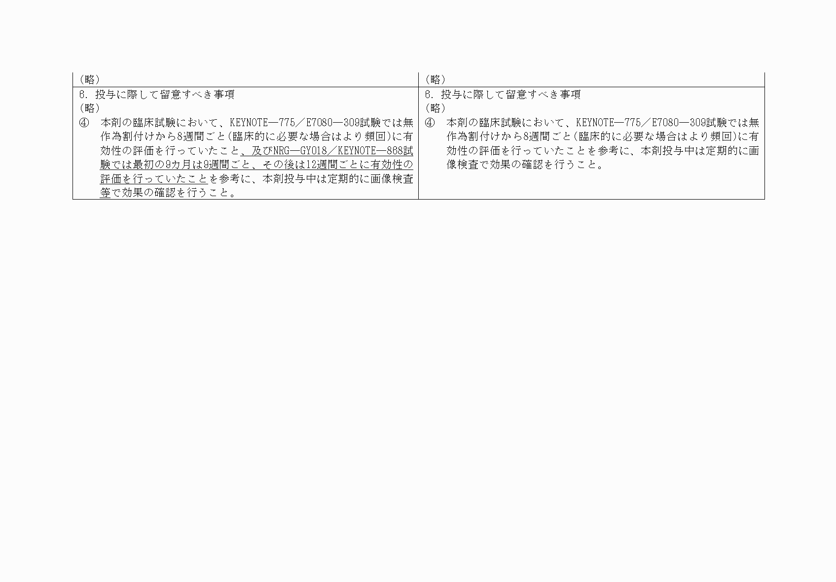 2FH00000075973-5.png