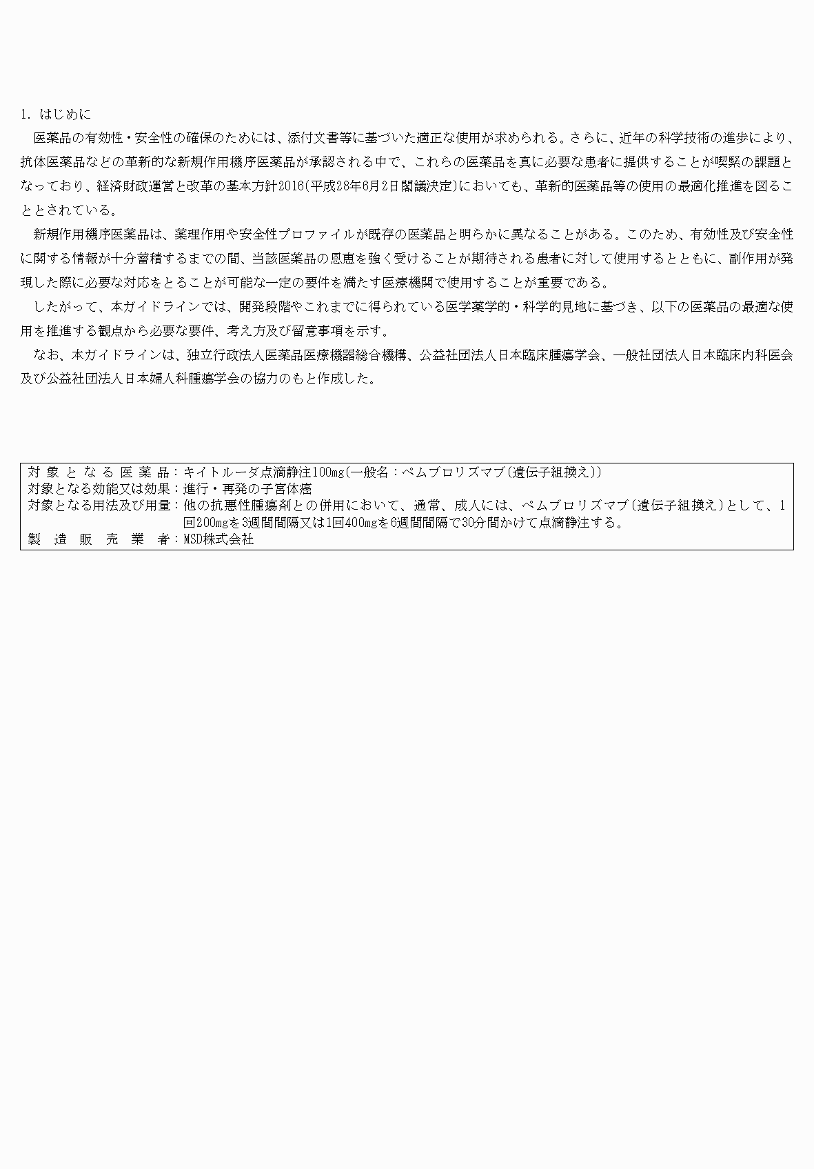 2FH00000076115-3.png