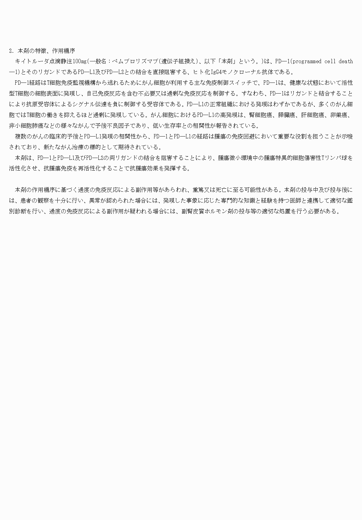 2FH00000076115-4.png