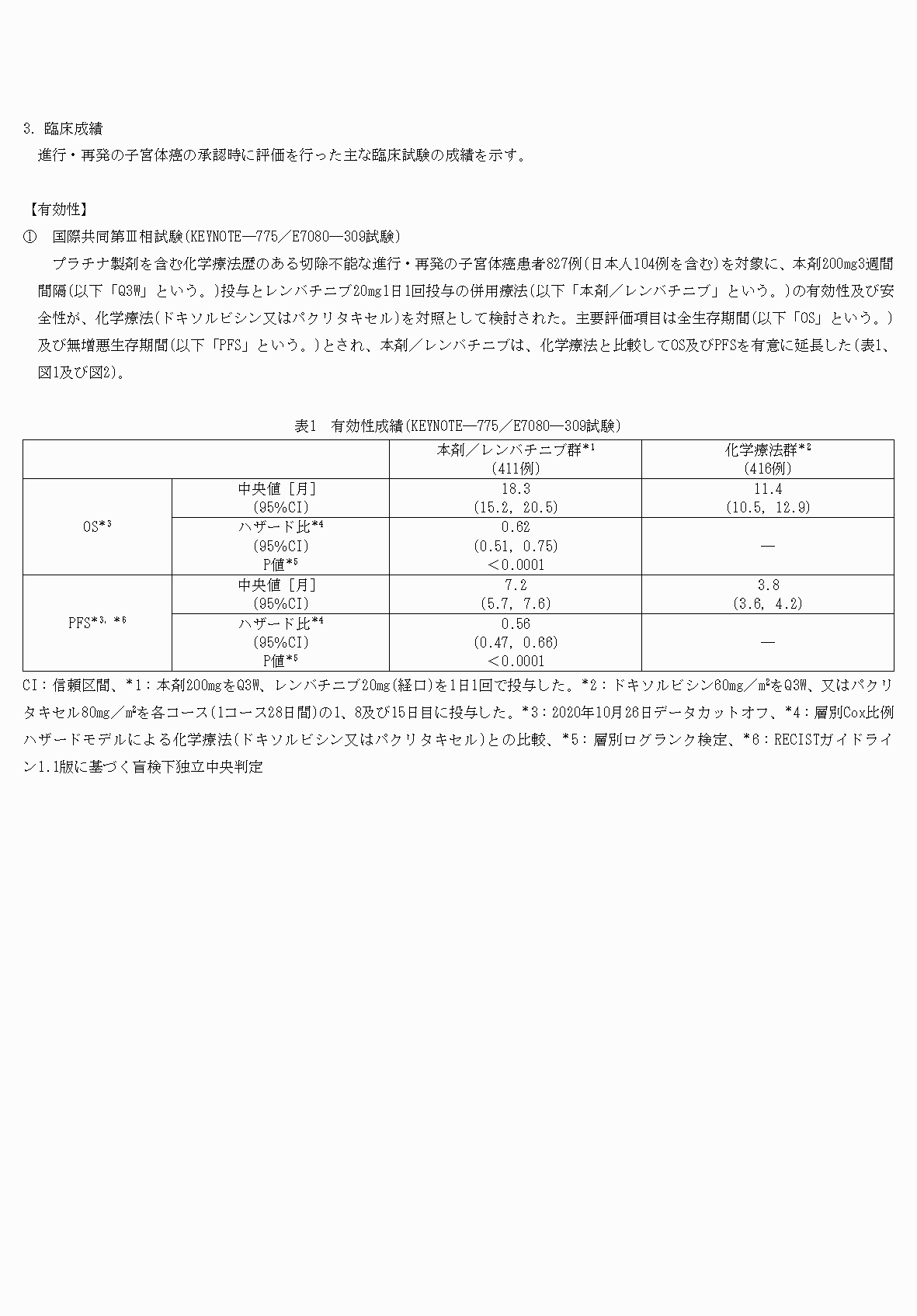 2FH00000076115-5.png