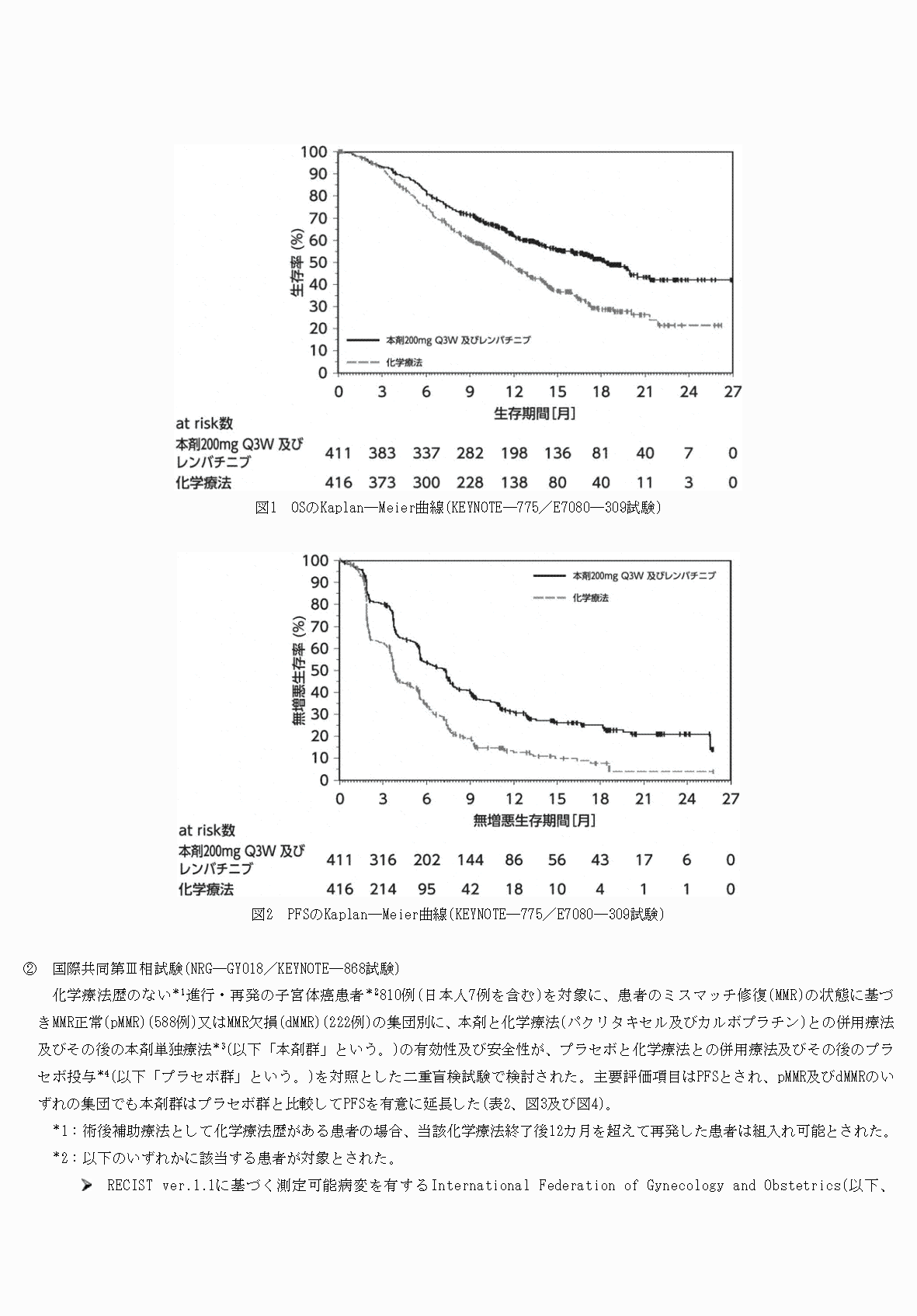 2FH00000076115-6.png