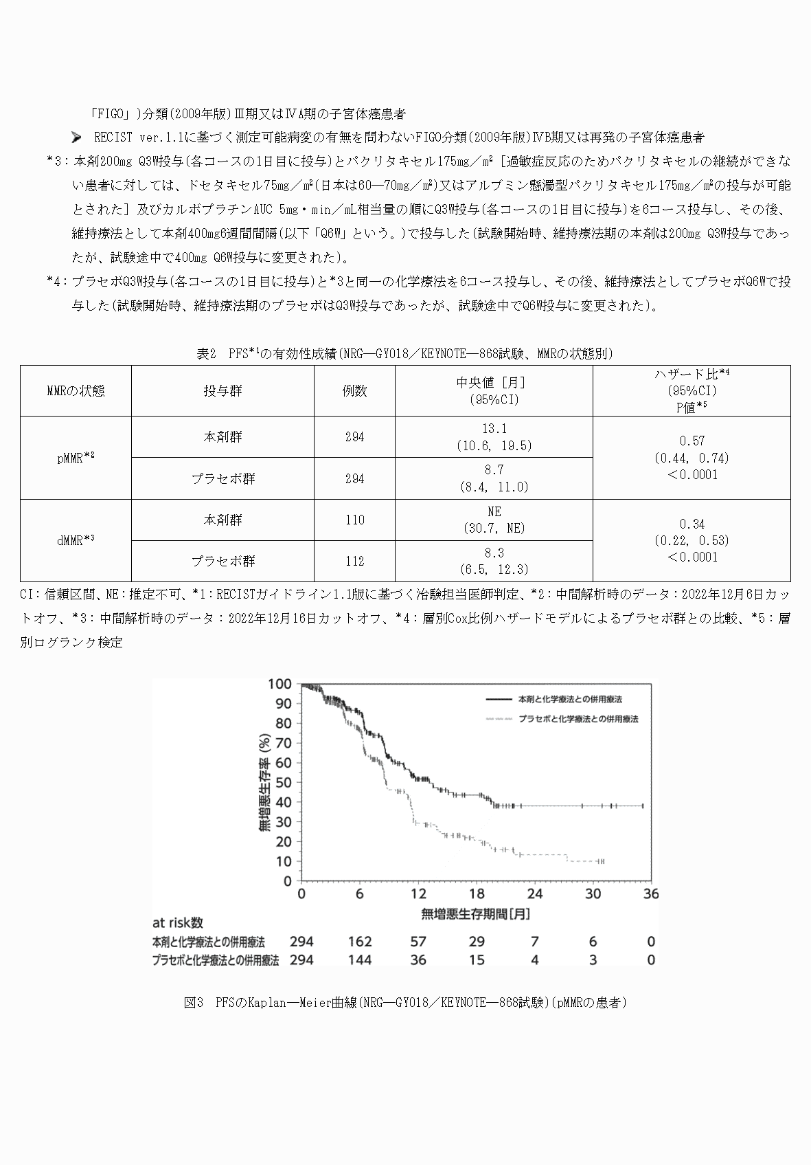 2FH00000076115-7.png
