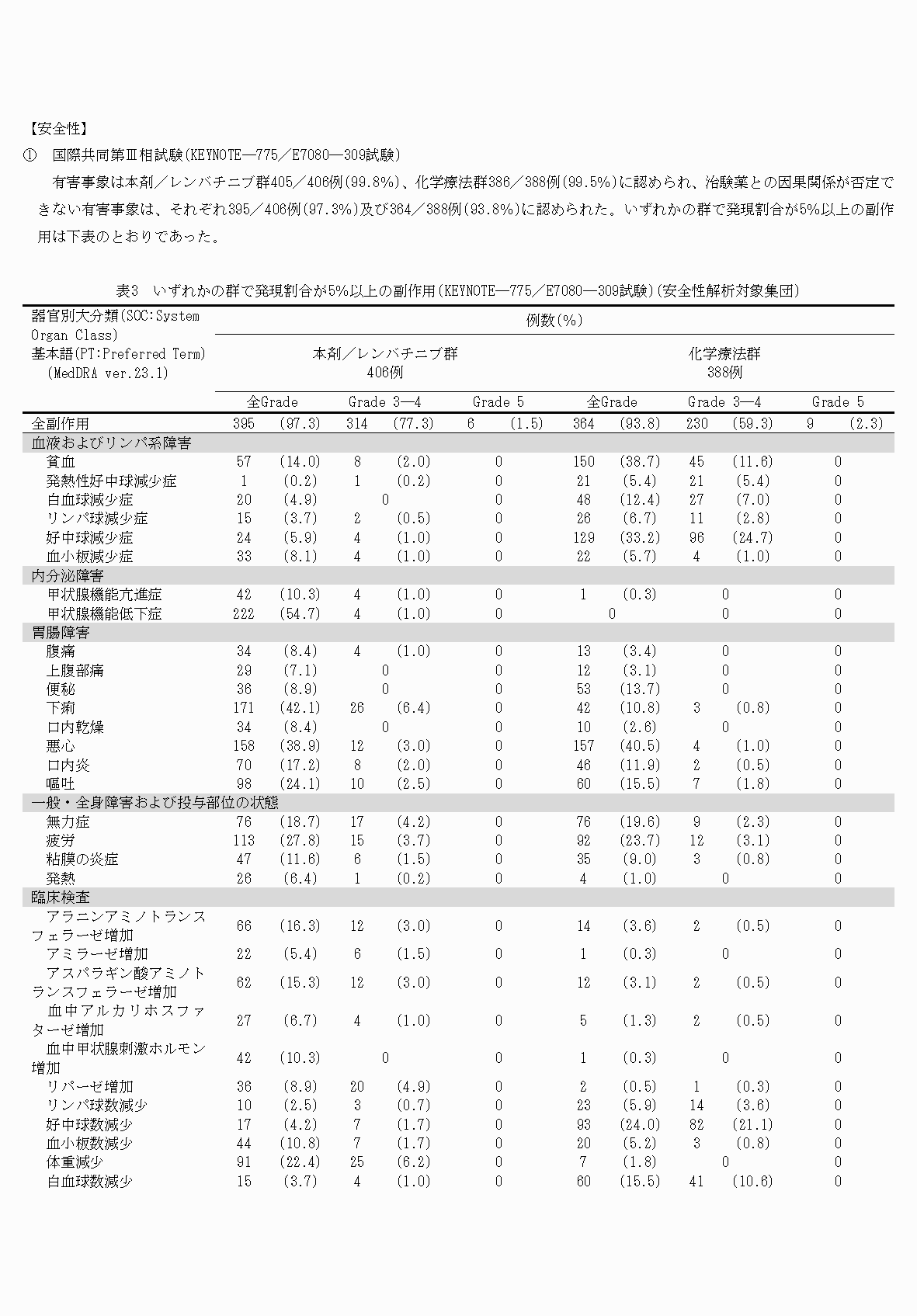 2FH00000076115-9.png