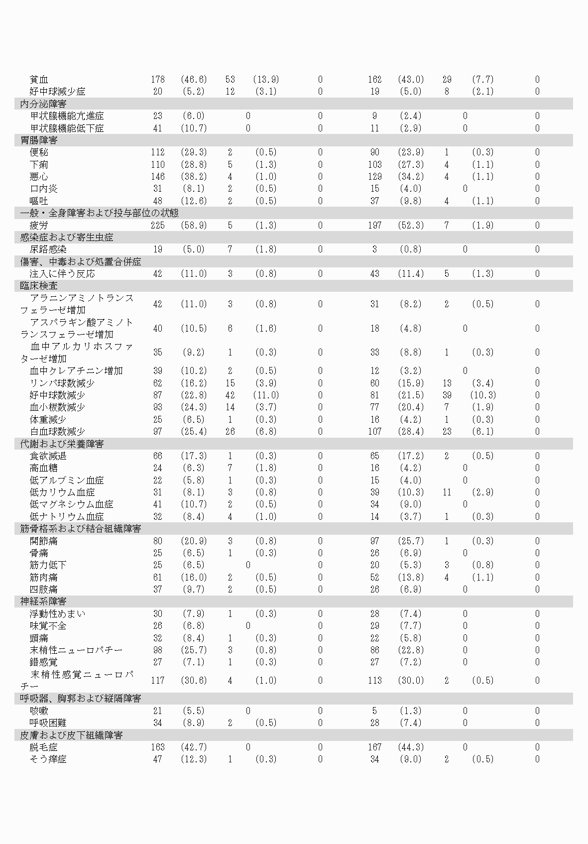 2FH00000076115-11.png