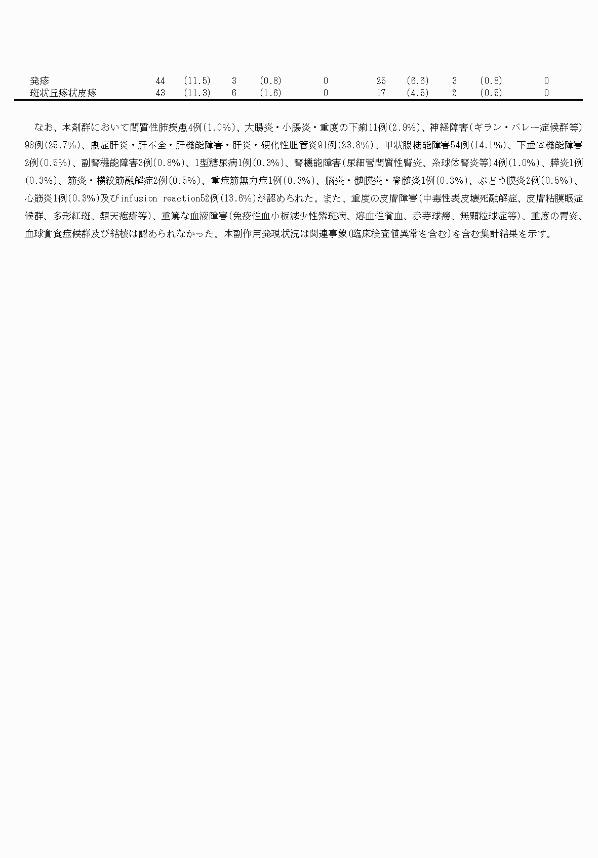 2FH00000076115-12.png