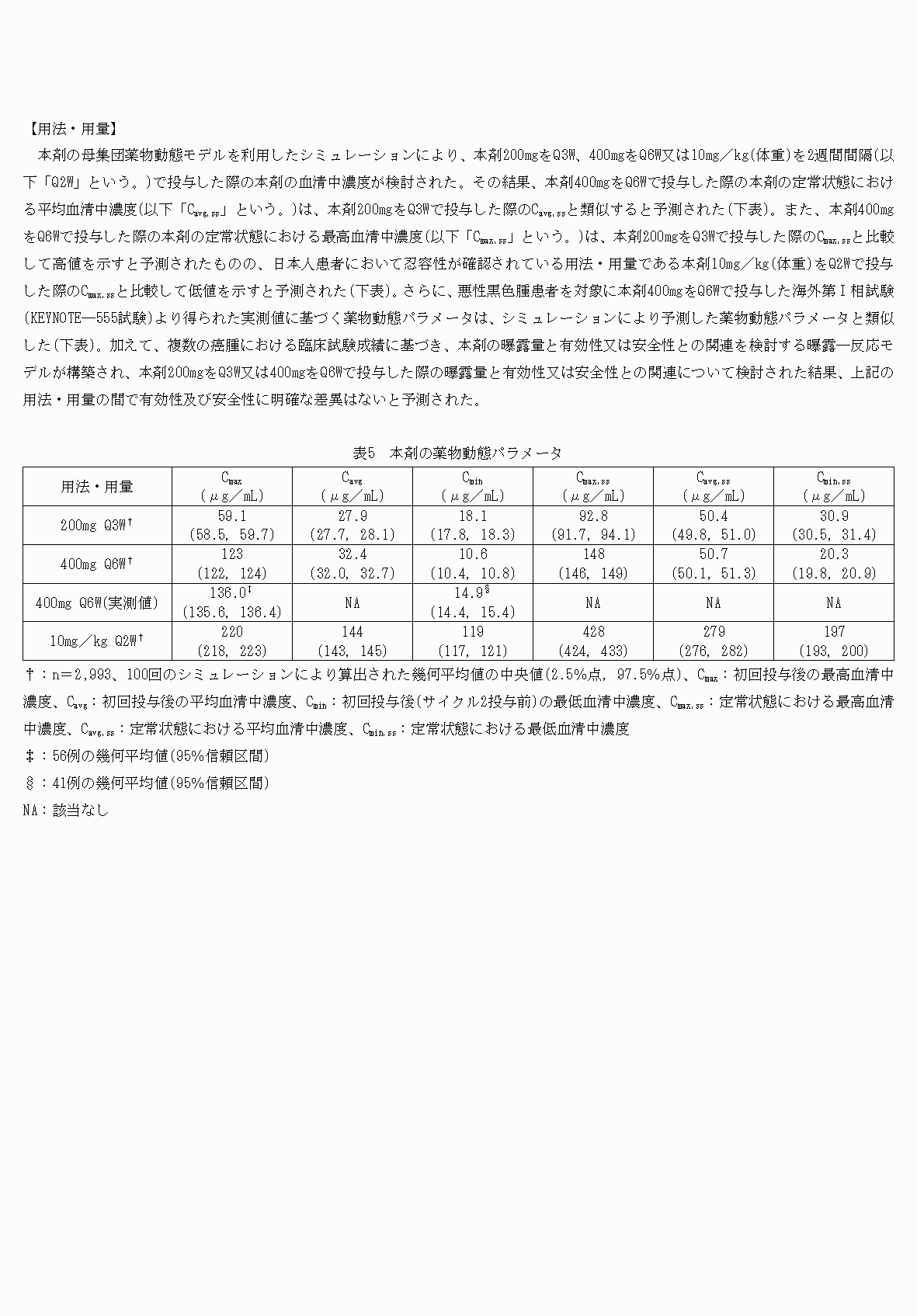 2FH00000076115-13.png