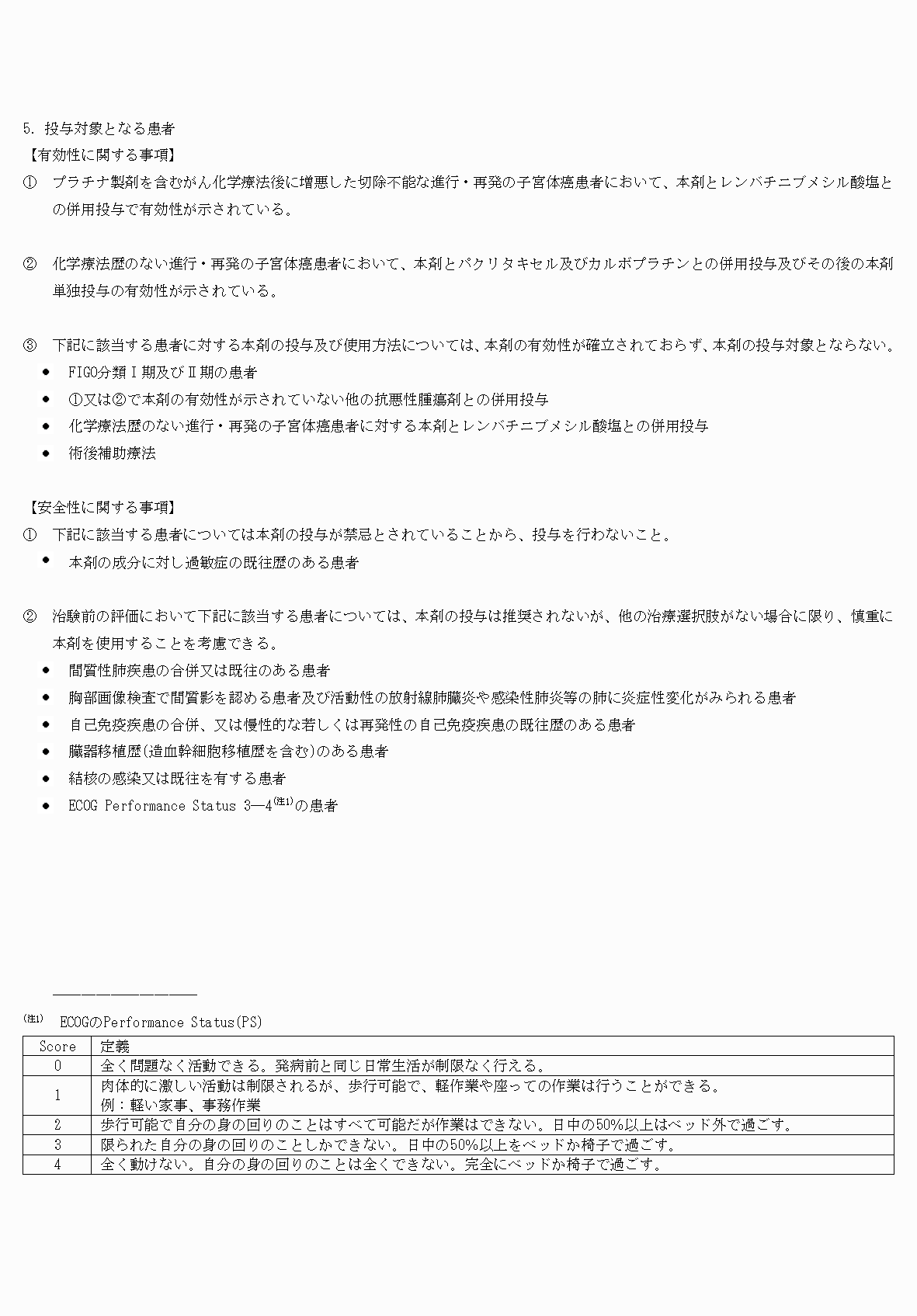 2FH00000076115-15.png