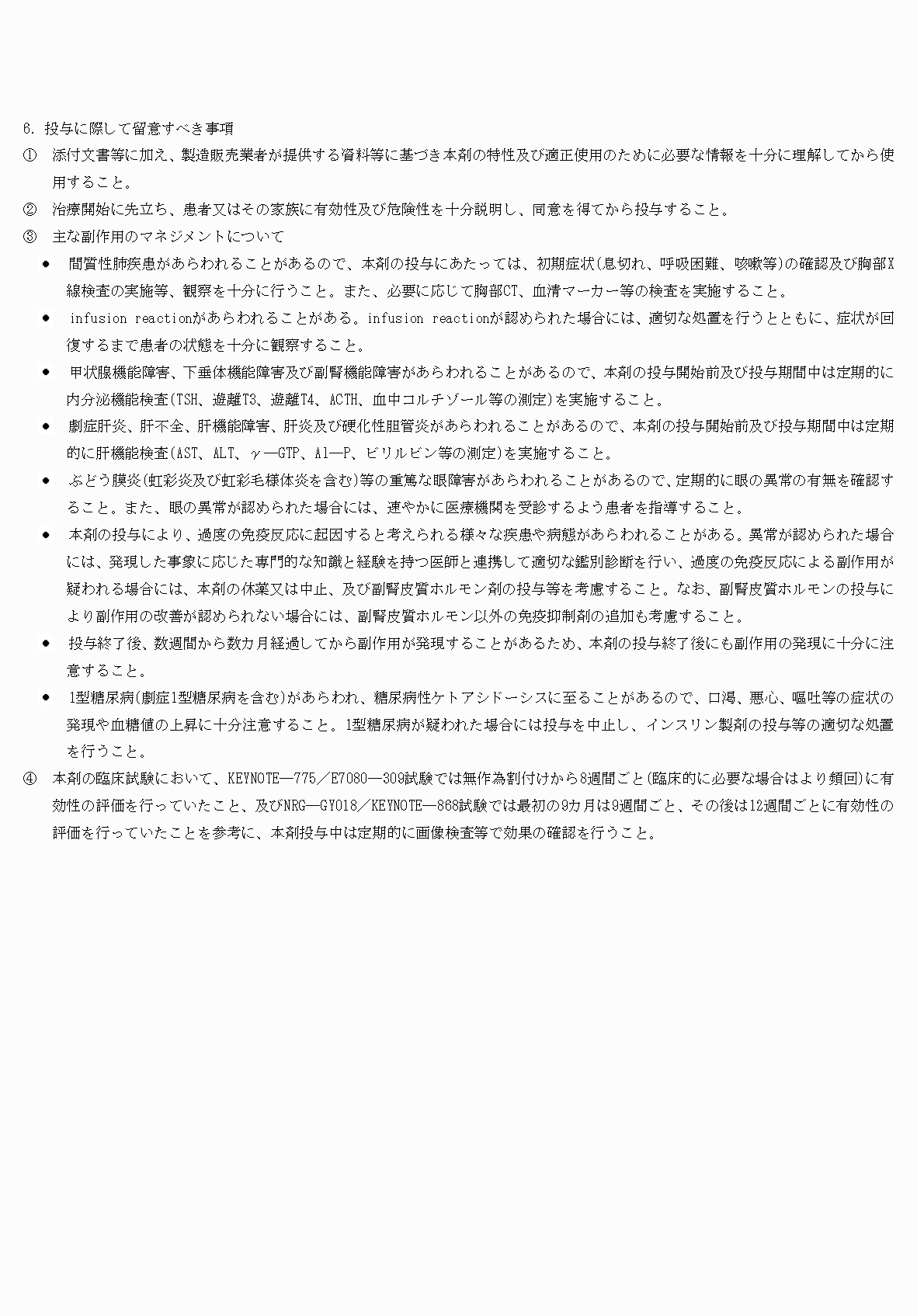 2FH00000076115-16.png
