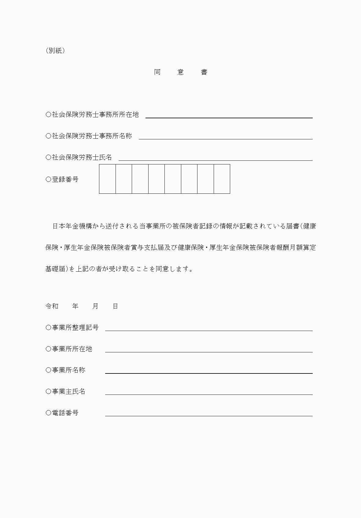 2FH00000075984.png