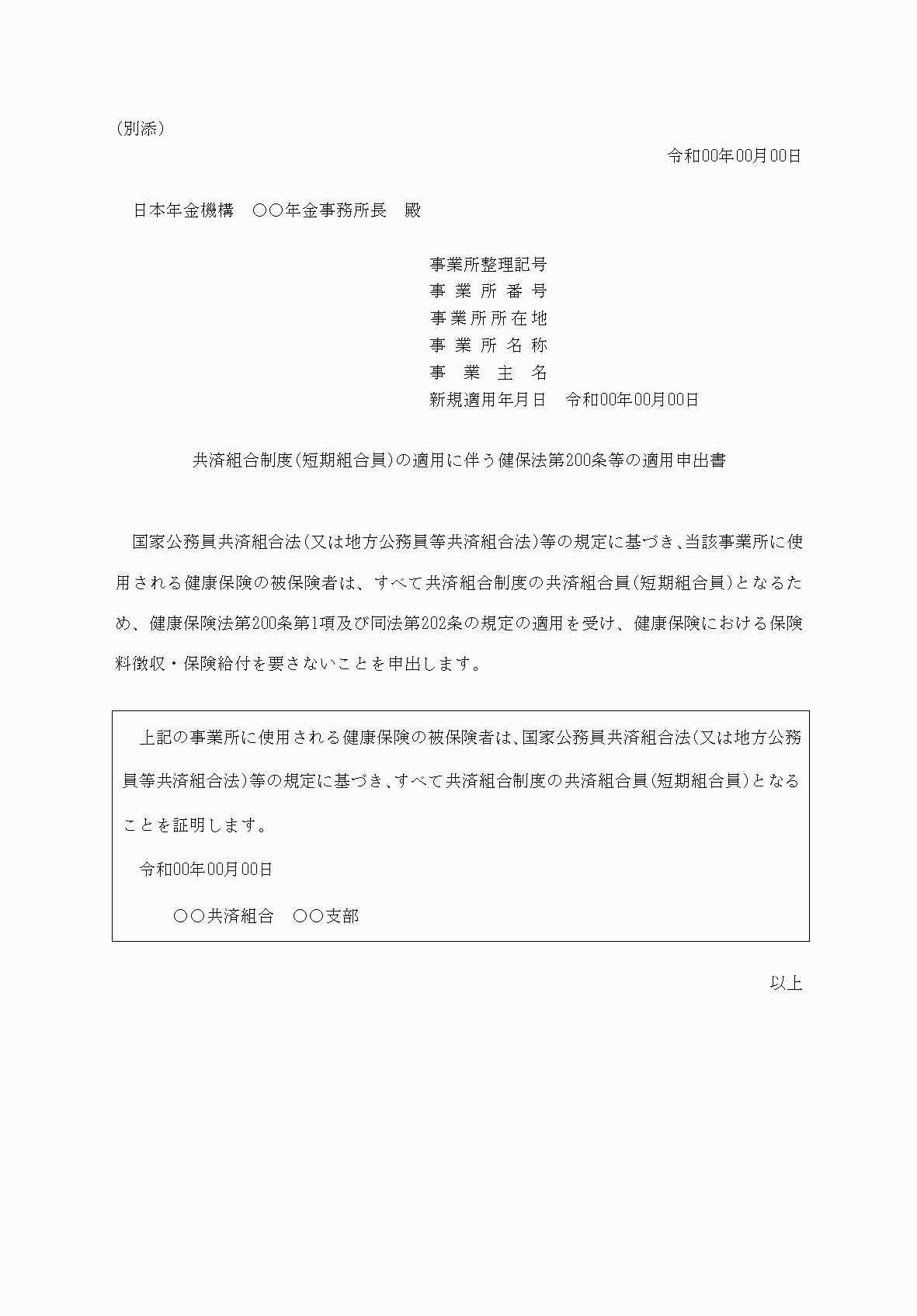 2FH00000076043.png
