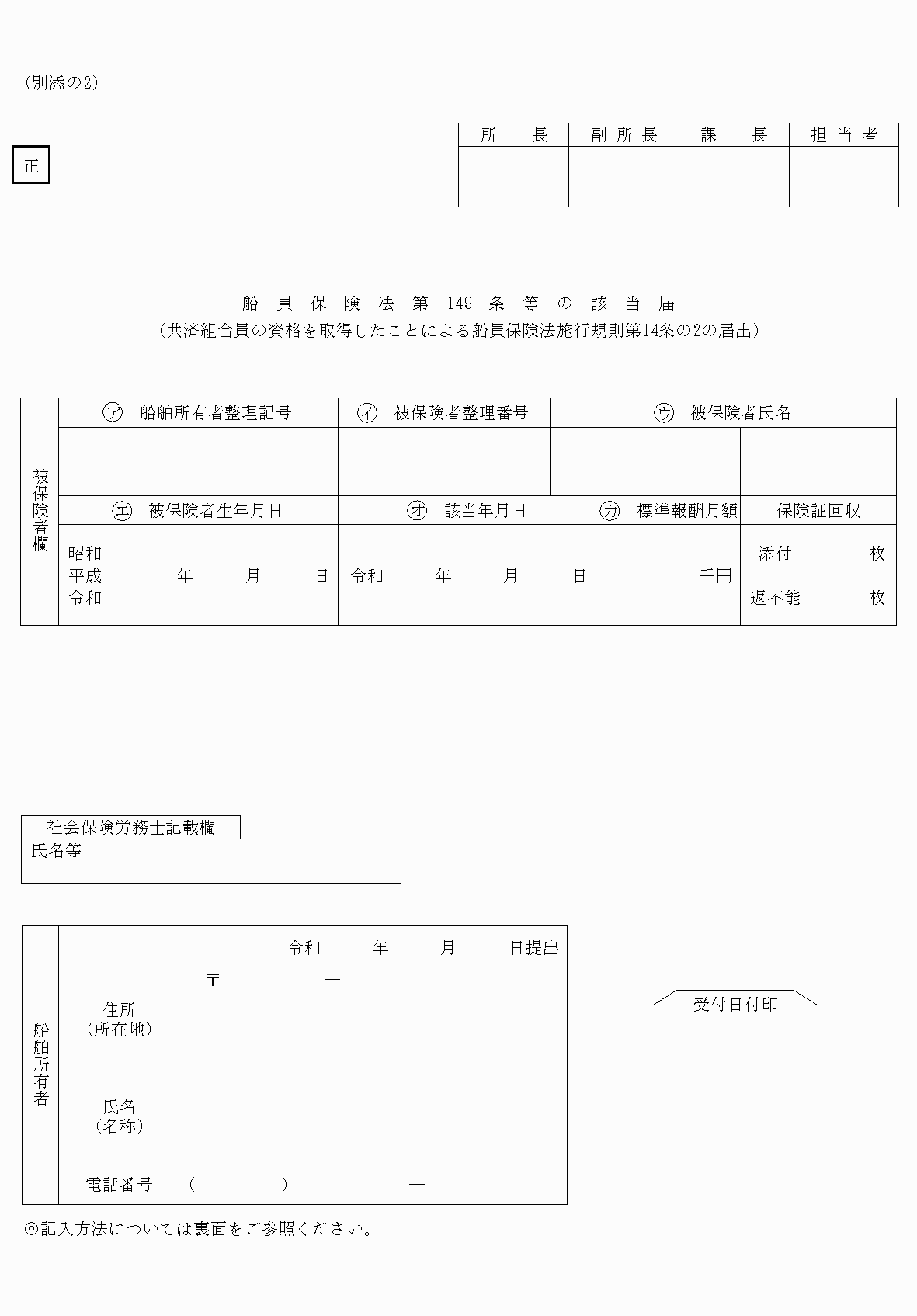 2FH00000076044-1.png
