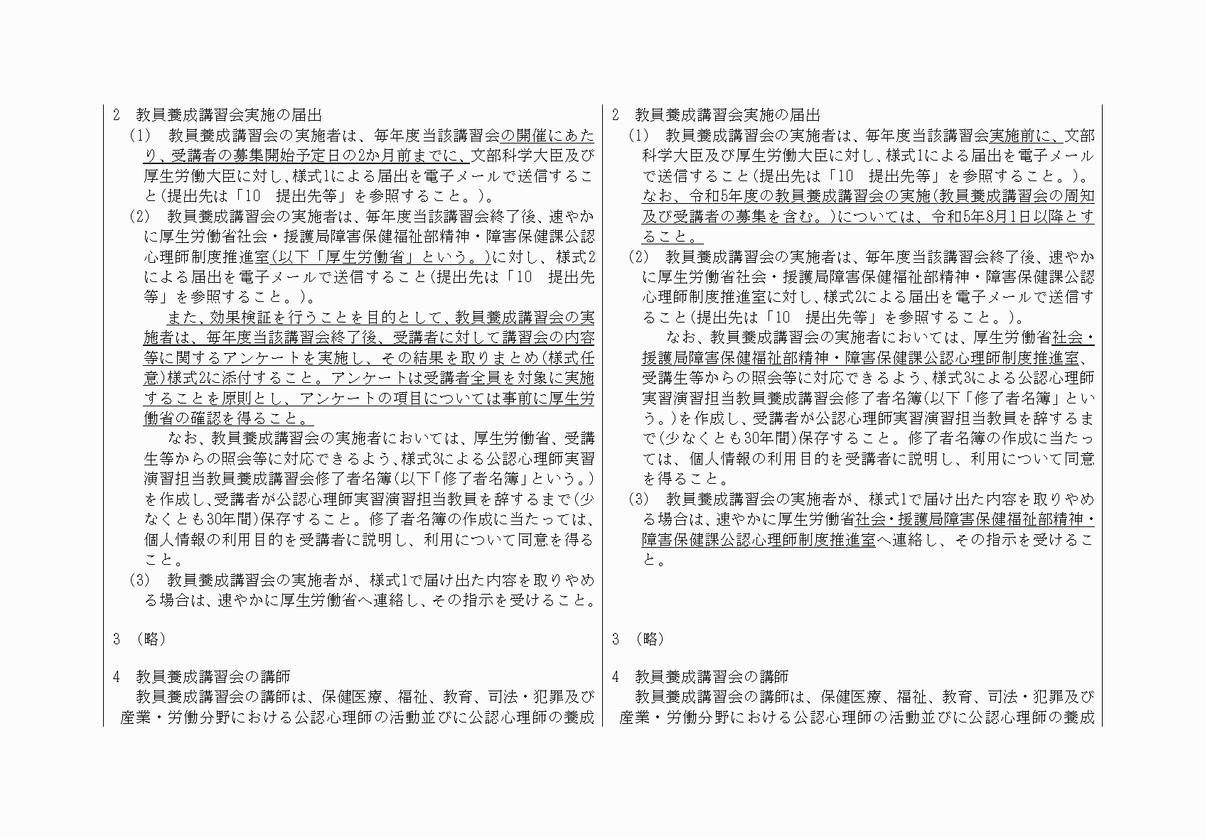 2FH00000076318-2.png