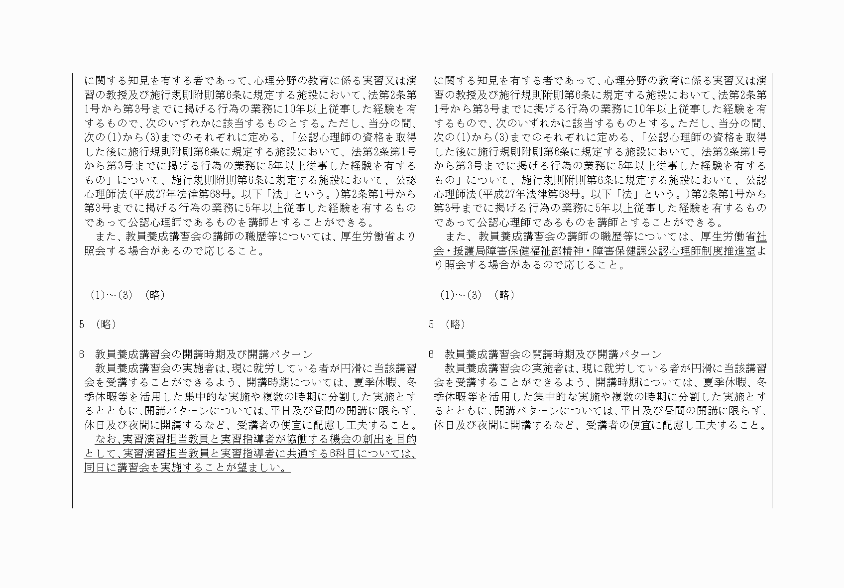 2FH00000076318-3.png