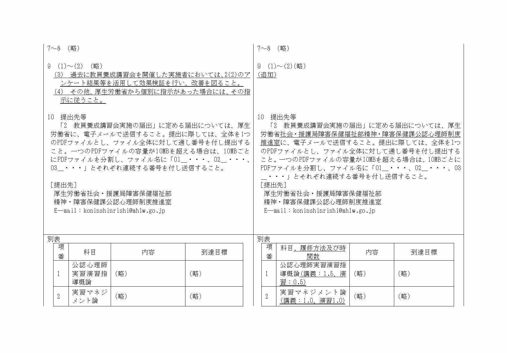 2FH00000076318-4.png