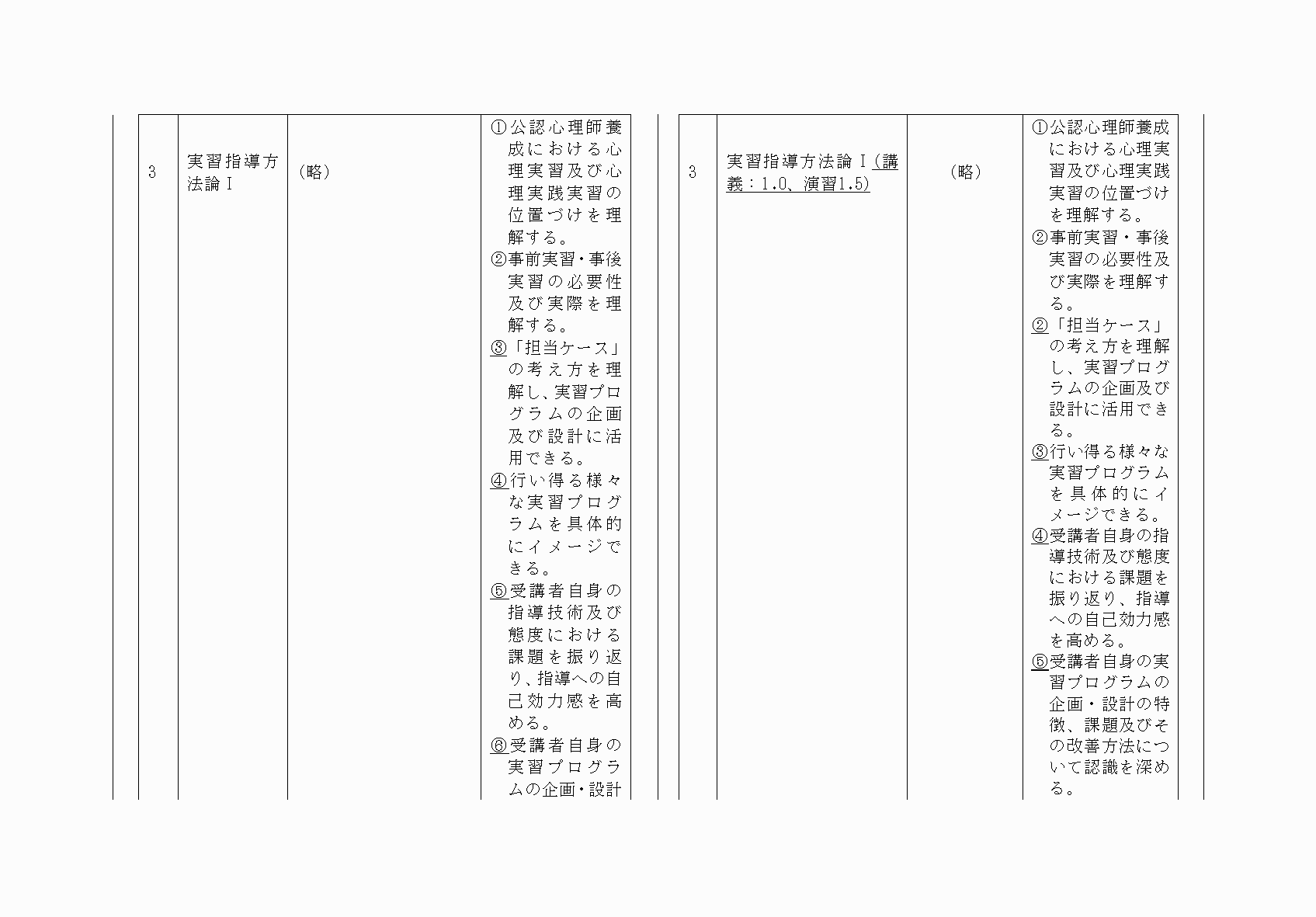 2FH00000076318-5.png
