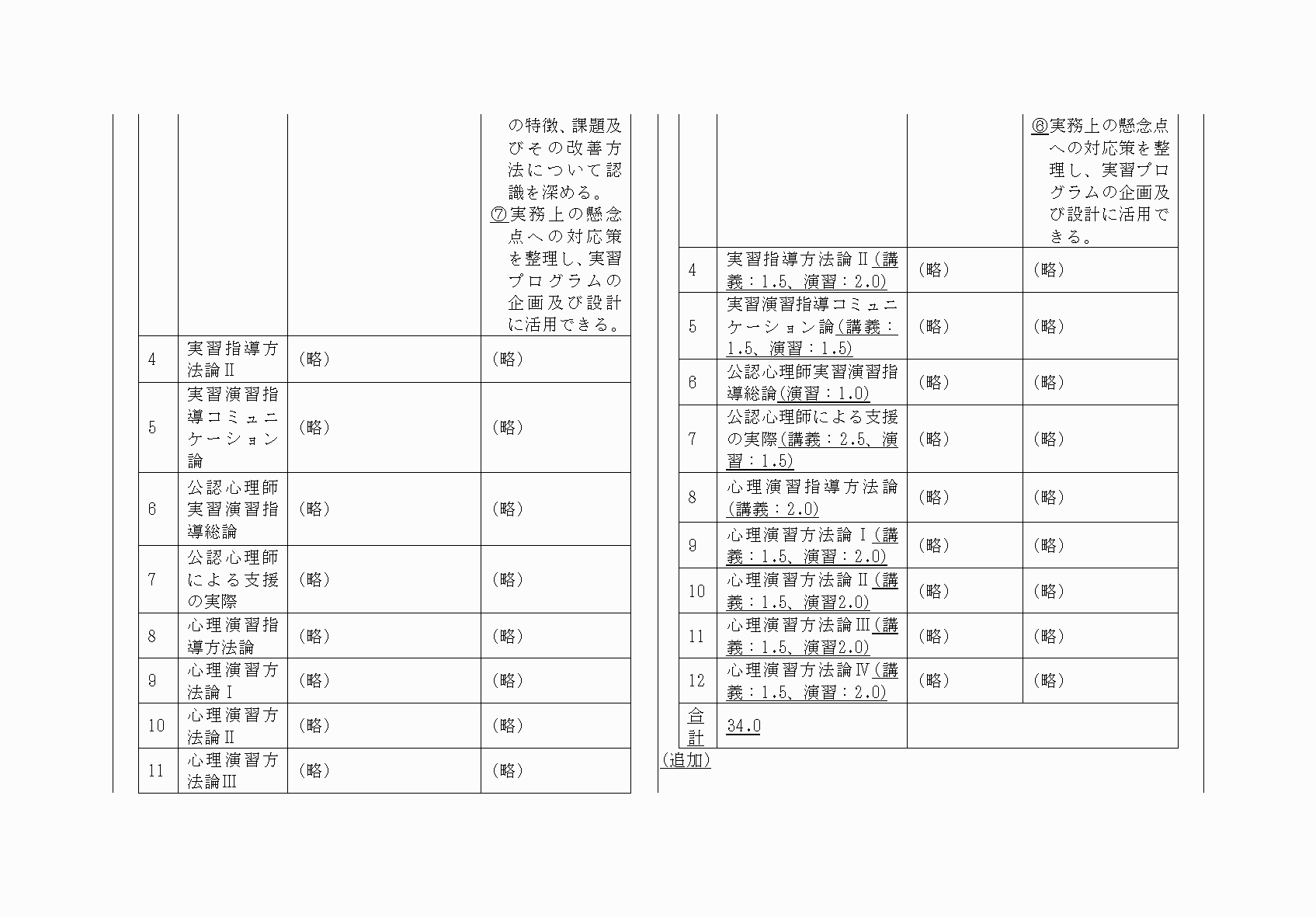 2FH00000076318-6.png