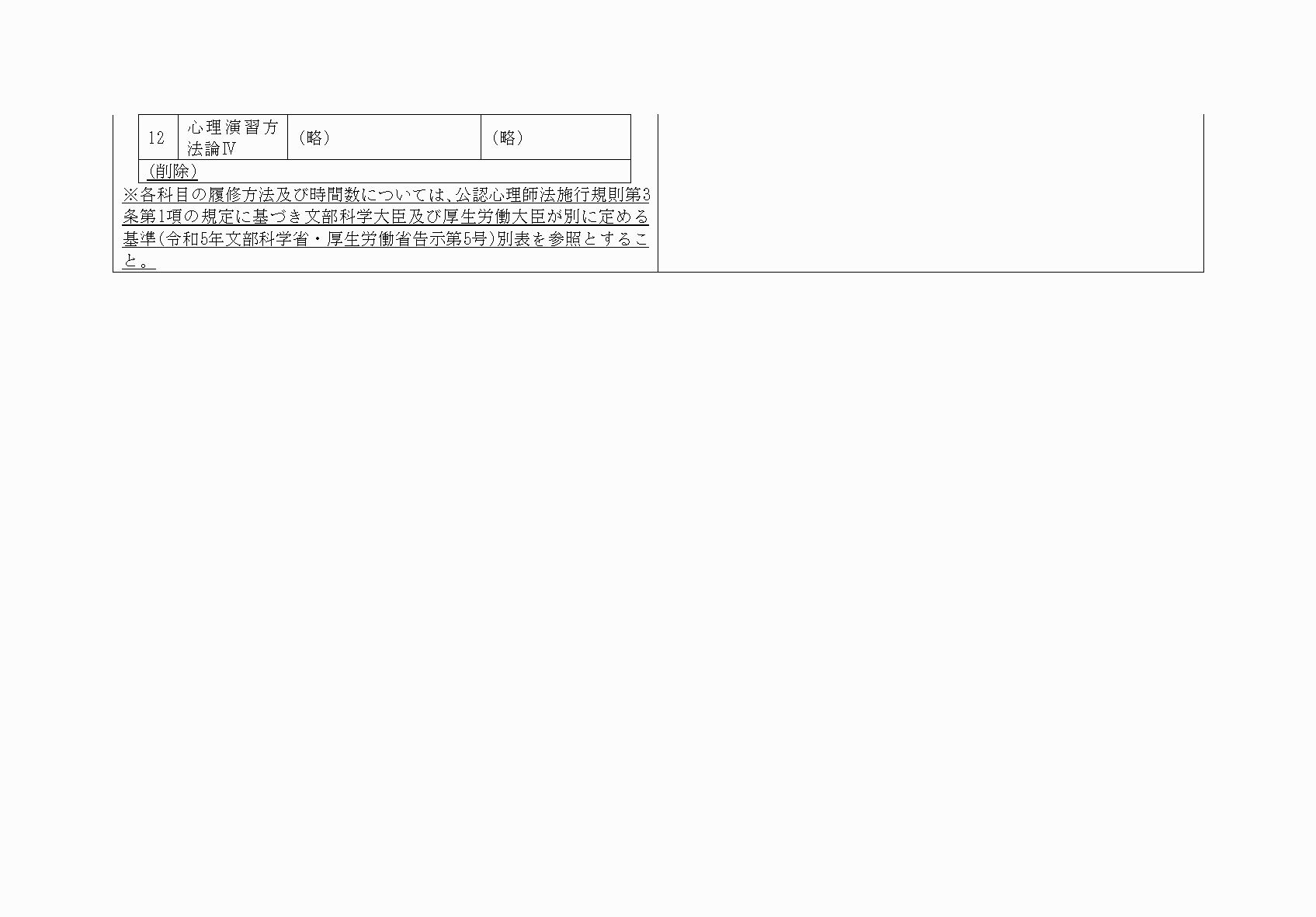2FH00000076318-7.png