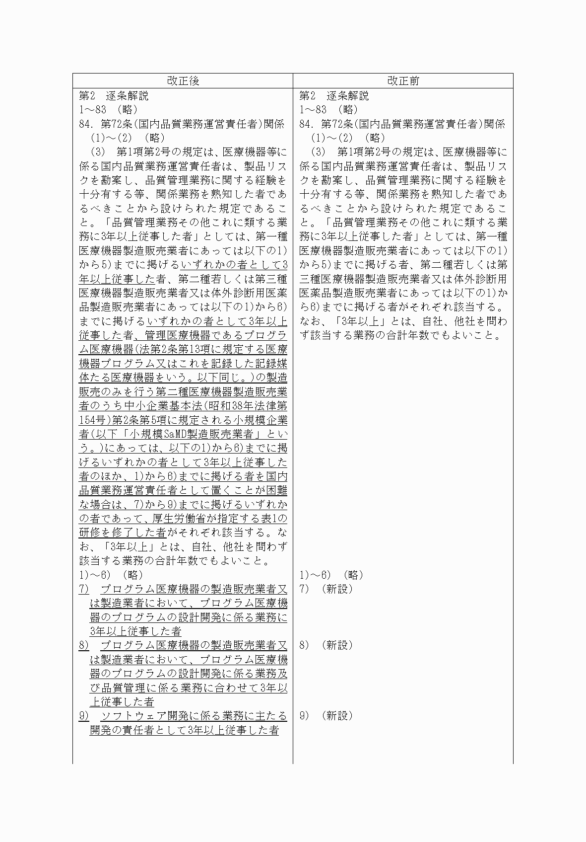 2FH00000076596-1.png
