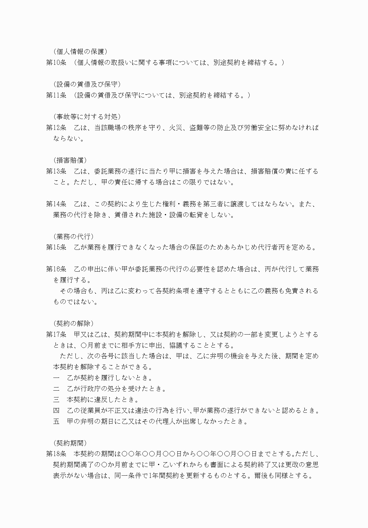 2FH00000076352-2.png