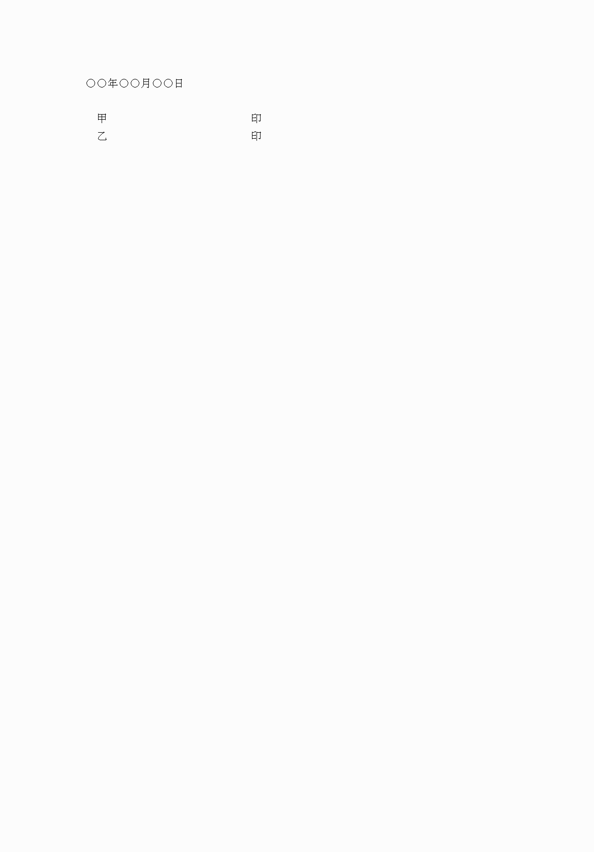 2FH00000076353-3.png
