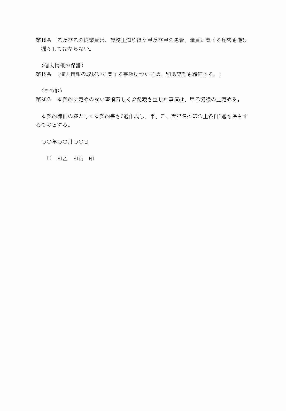 2FH00000076354-3.png