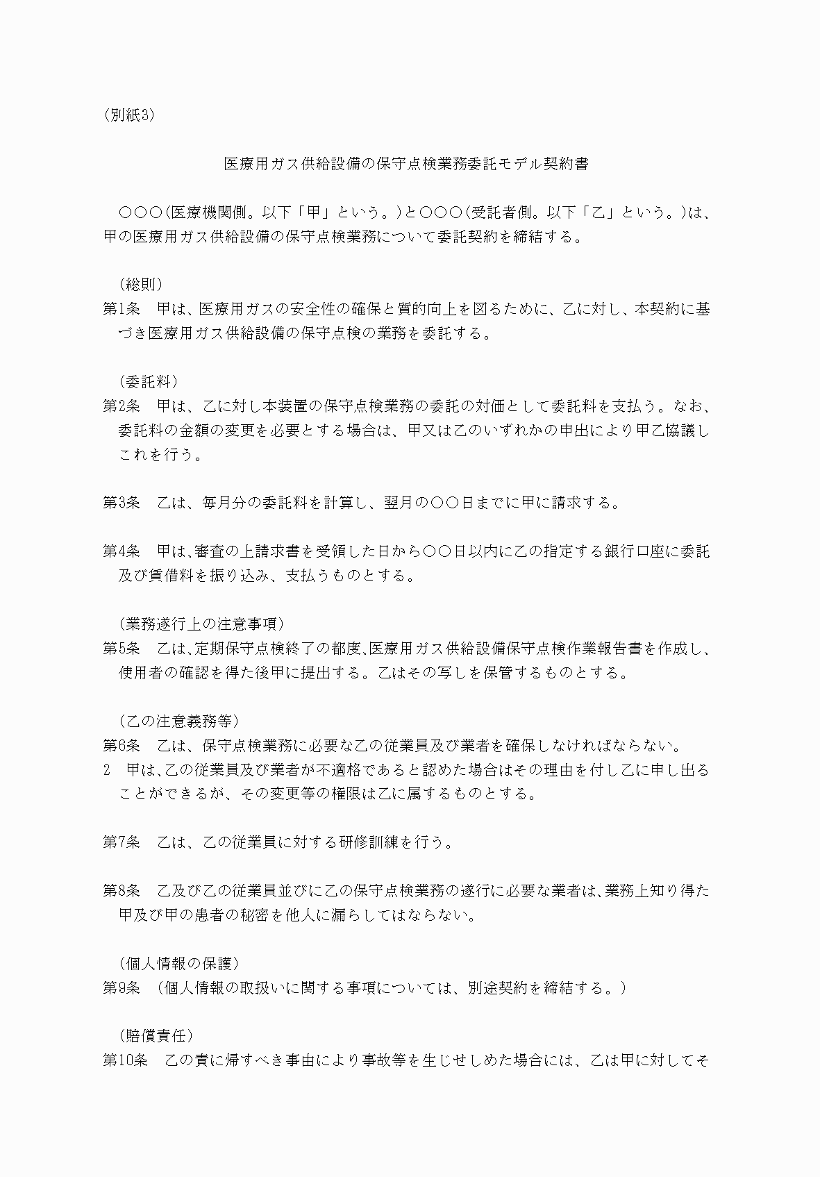 2FH00000076355-1.png