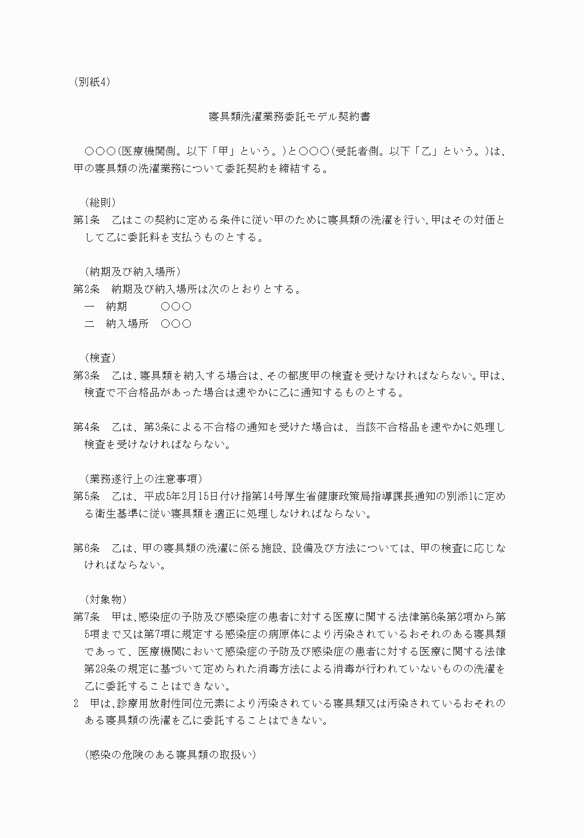 2FH00000076356-1.png