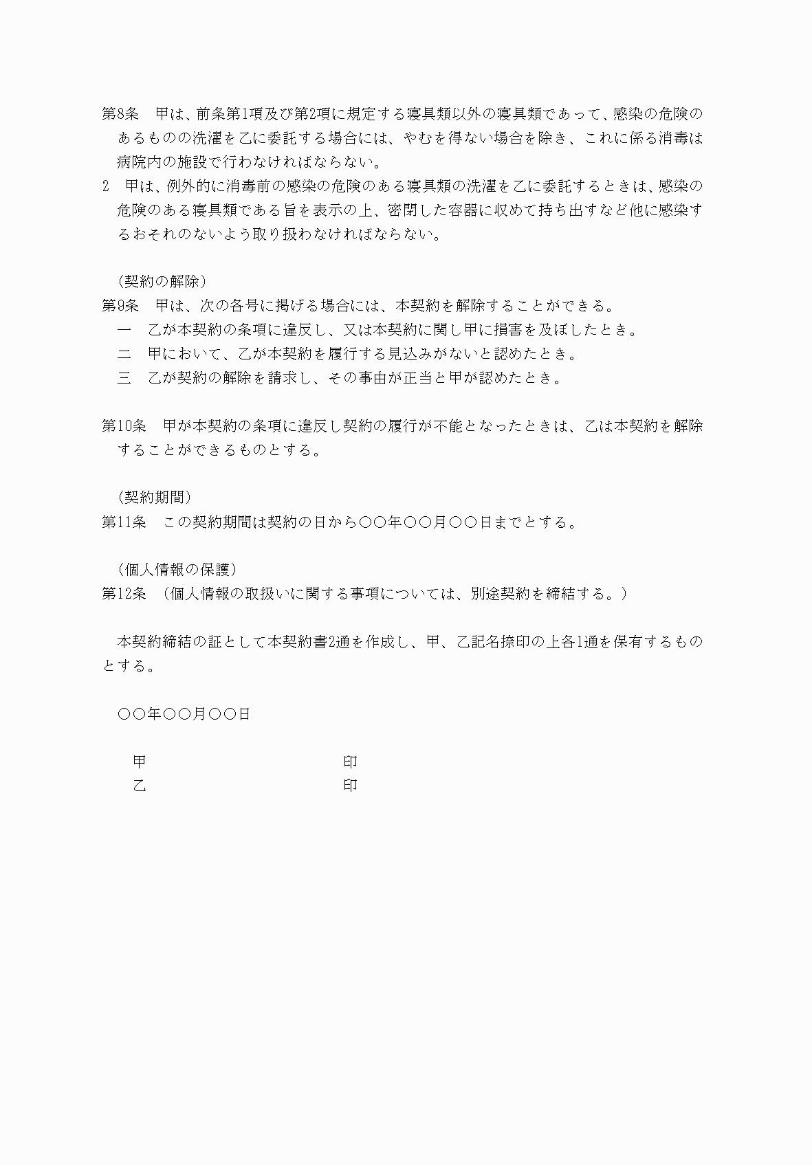2FH00000076356-2.png