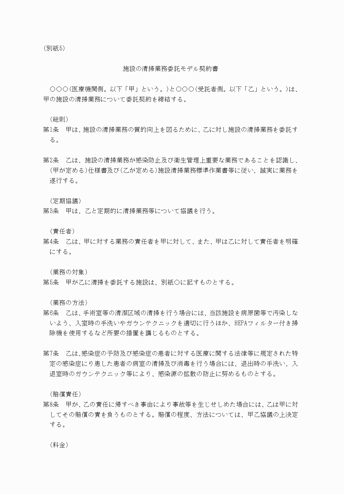 2FH00000076357-1.png