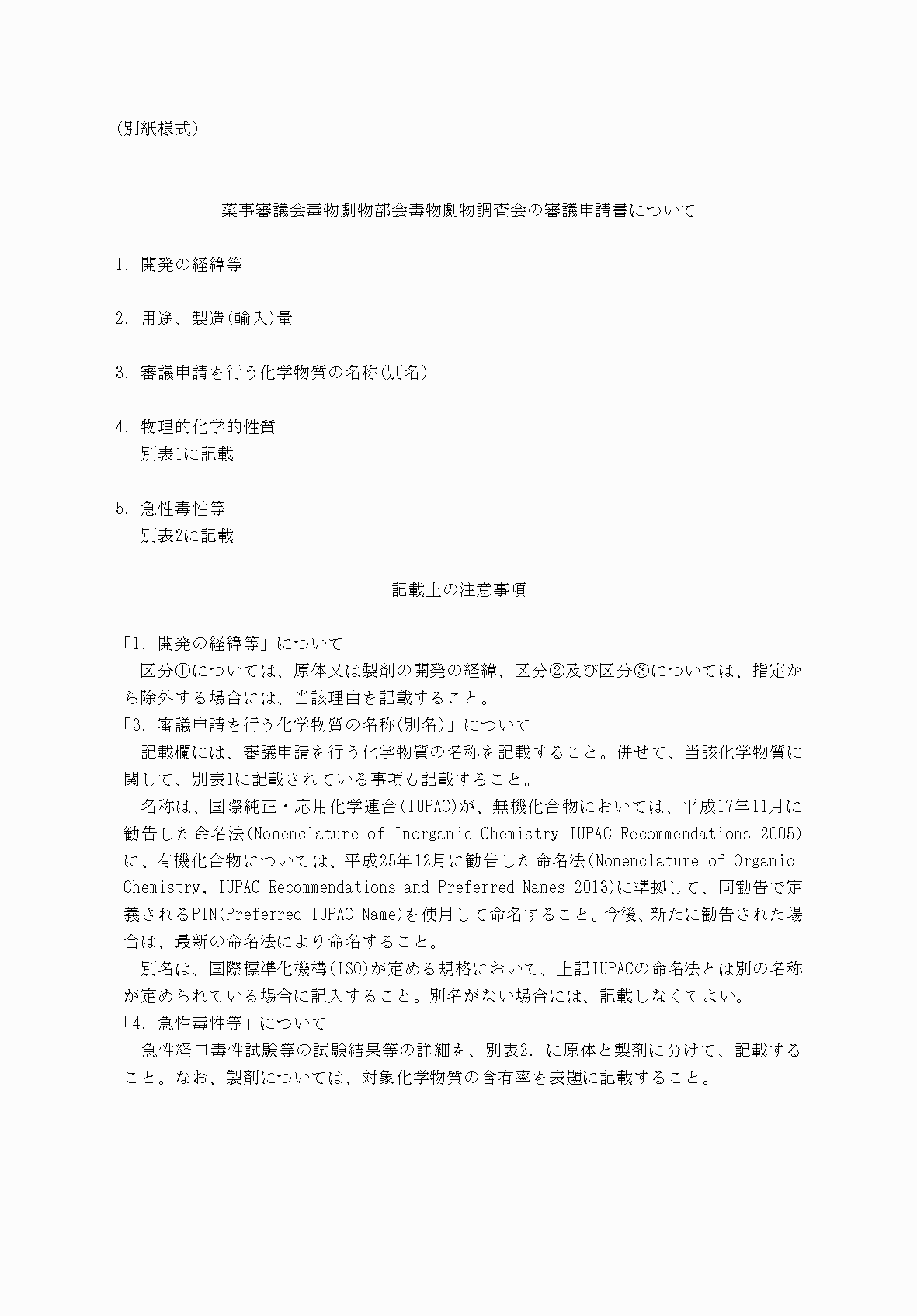 2FH00000076897-1.png