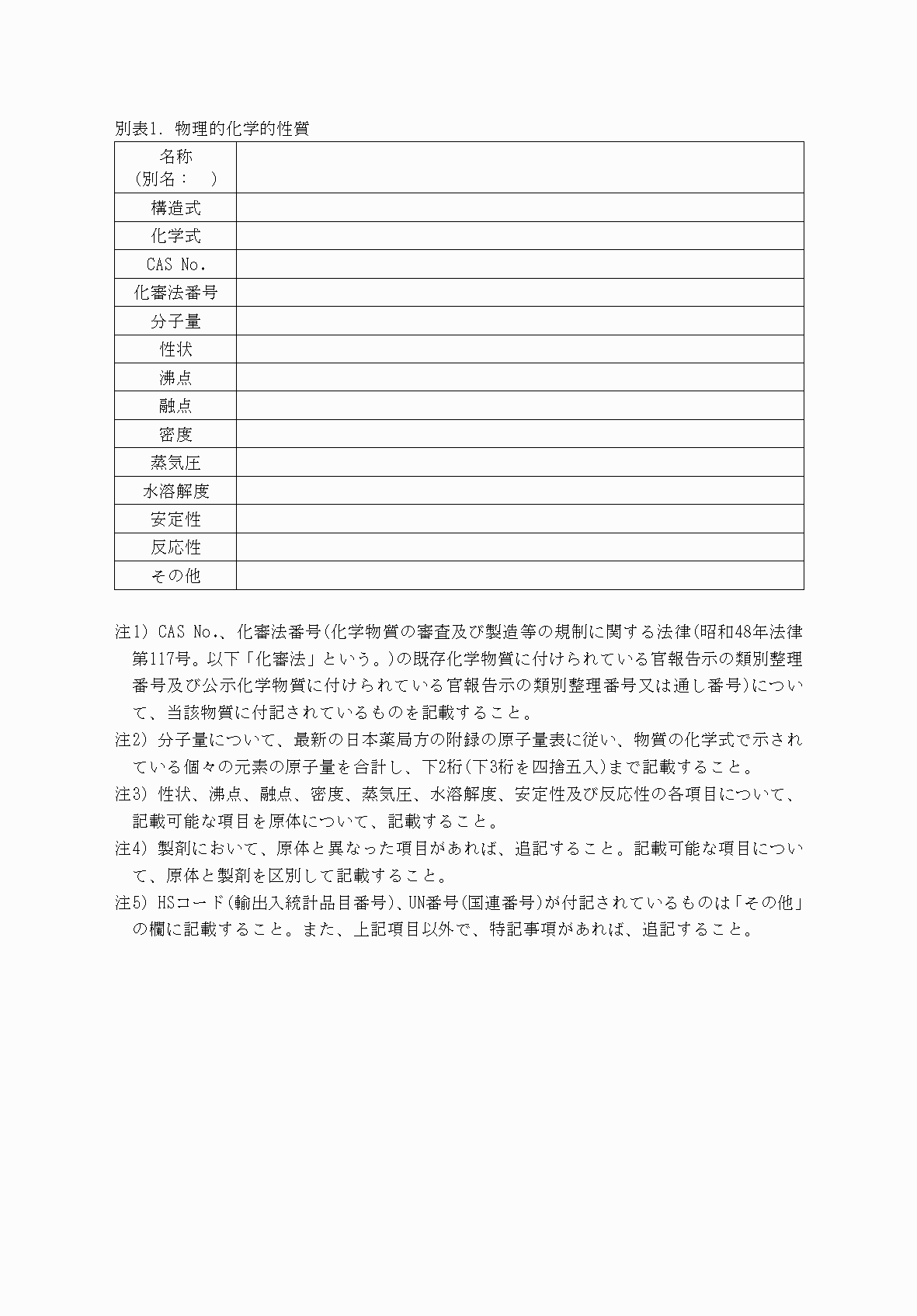 2FH00000076897-2.png