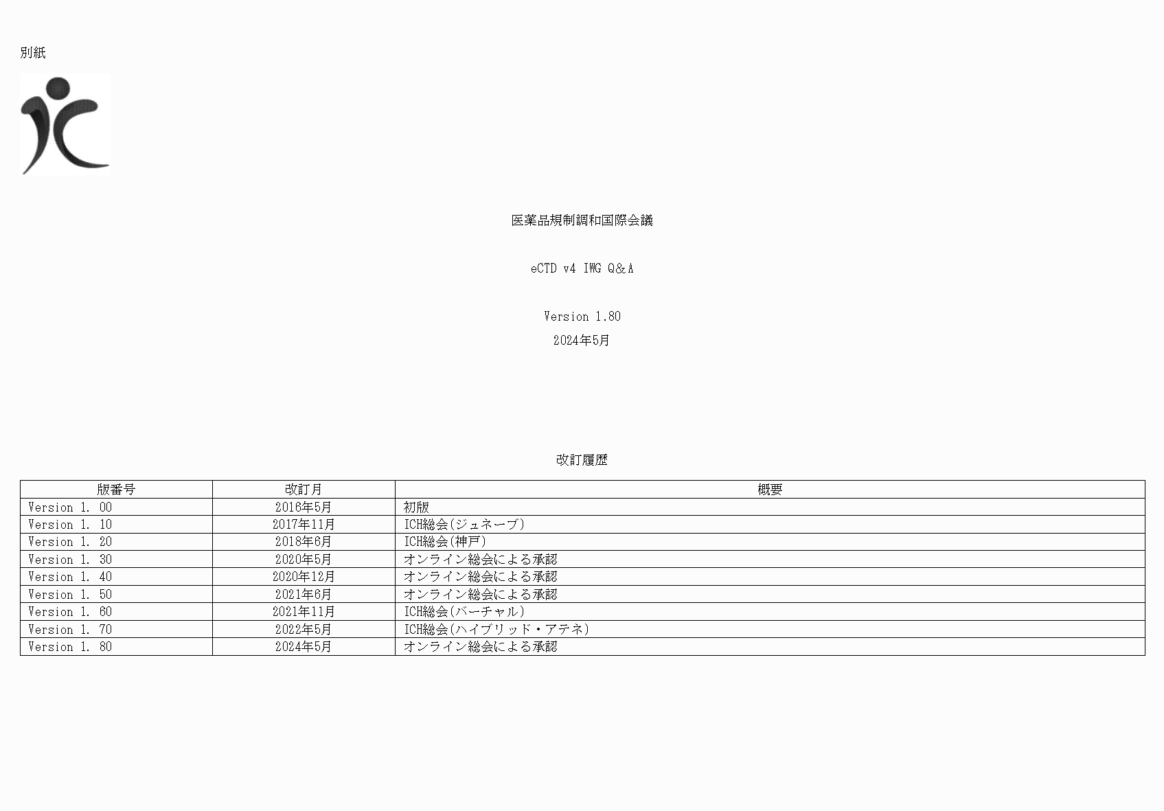 2FH00000077094-1.png
