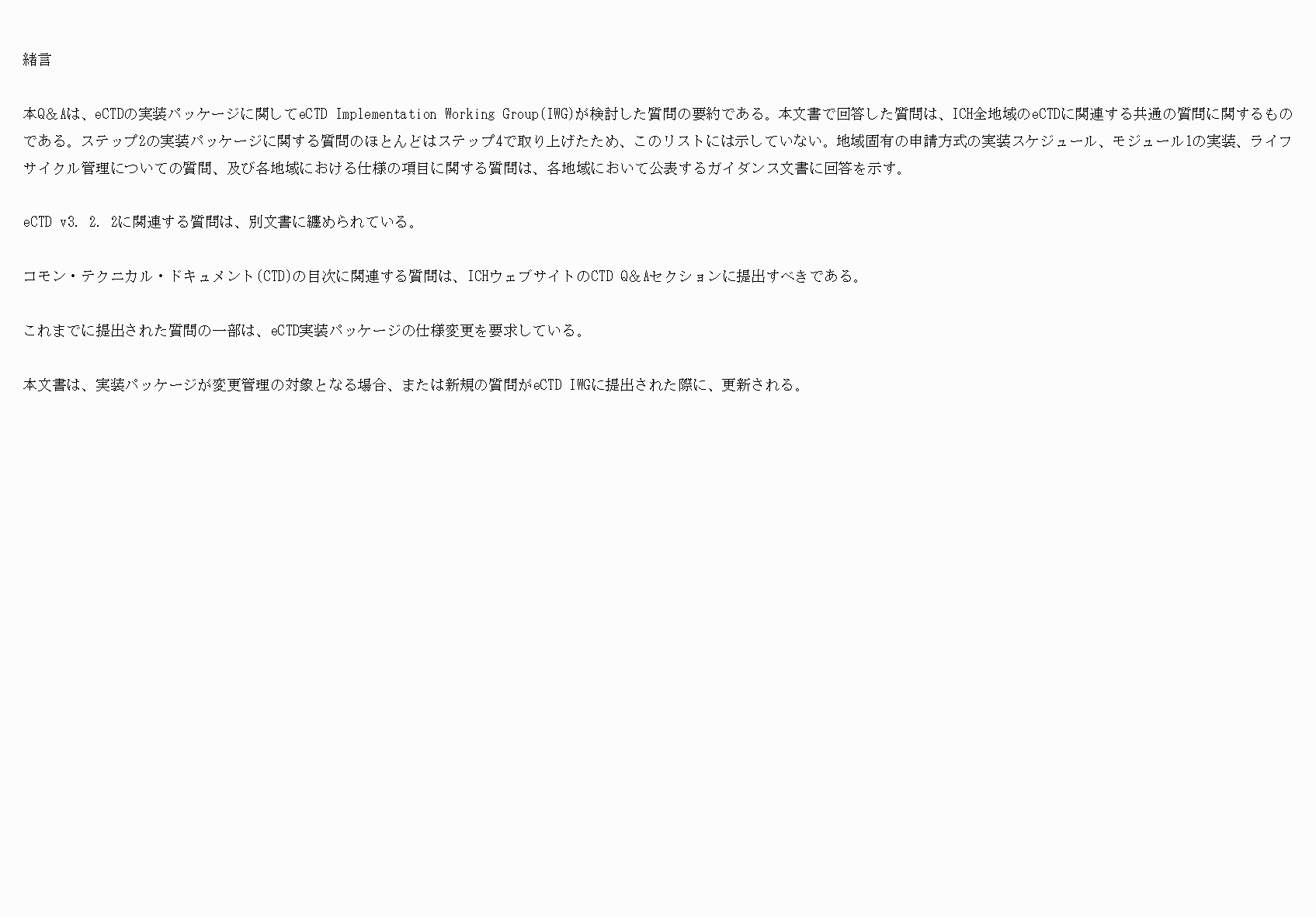 2FH00000077094-2.png